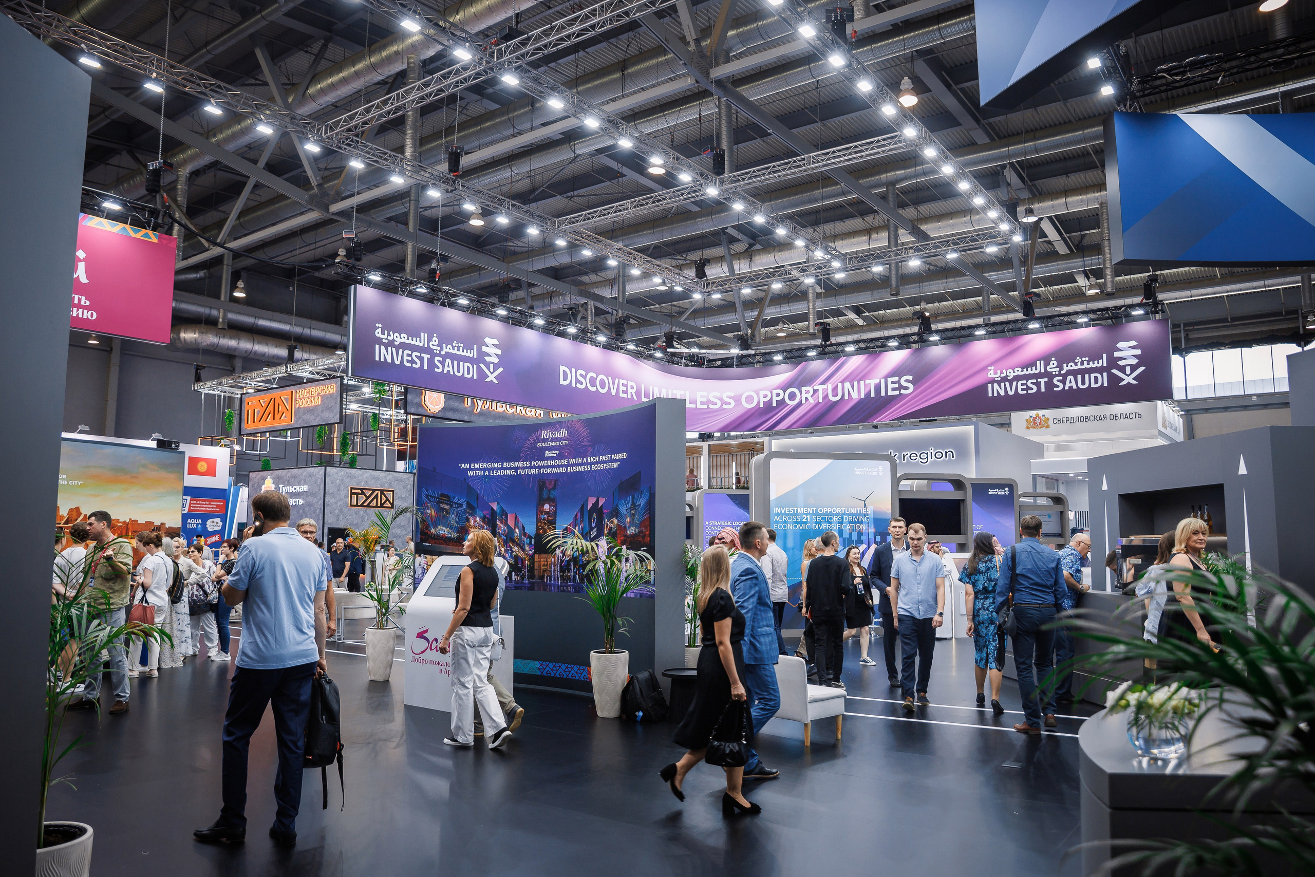 Иннопром 2025. Братилов Александр | Конференции. Выставки. Портреты