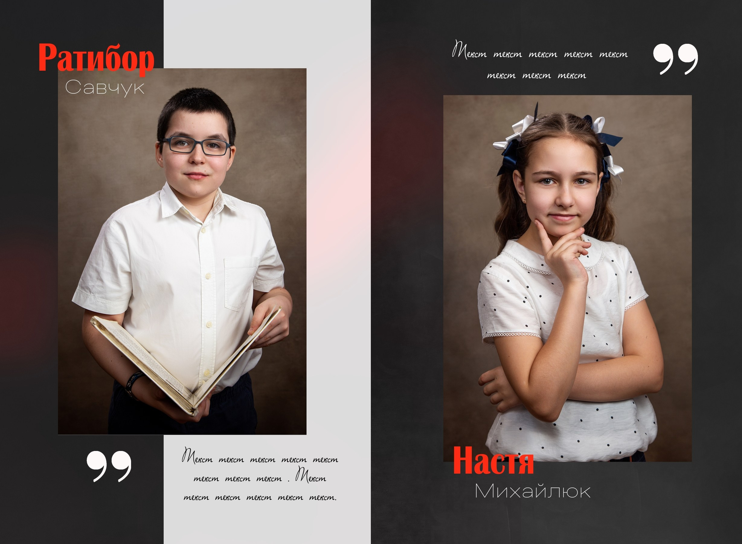 Стильный дизайн ОГОНЬ. Выпускные альбомы. Школа и детский сад. Москва