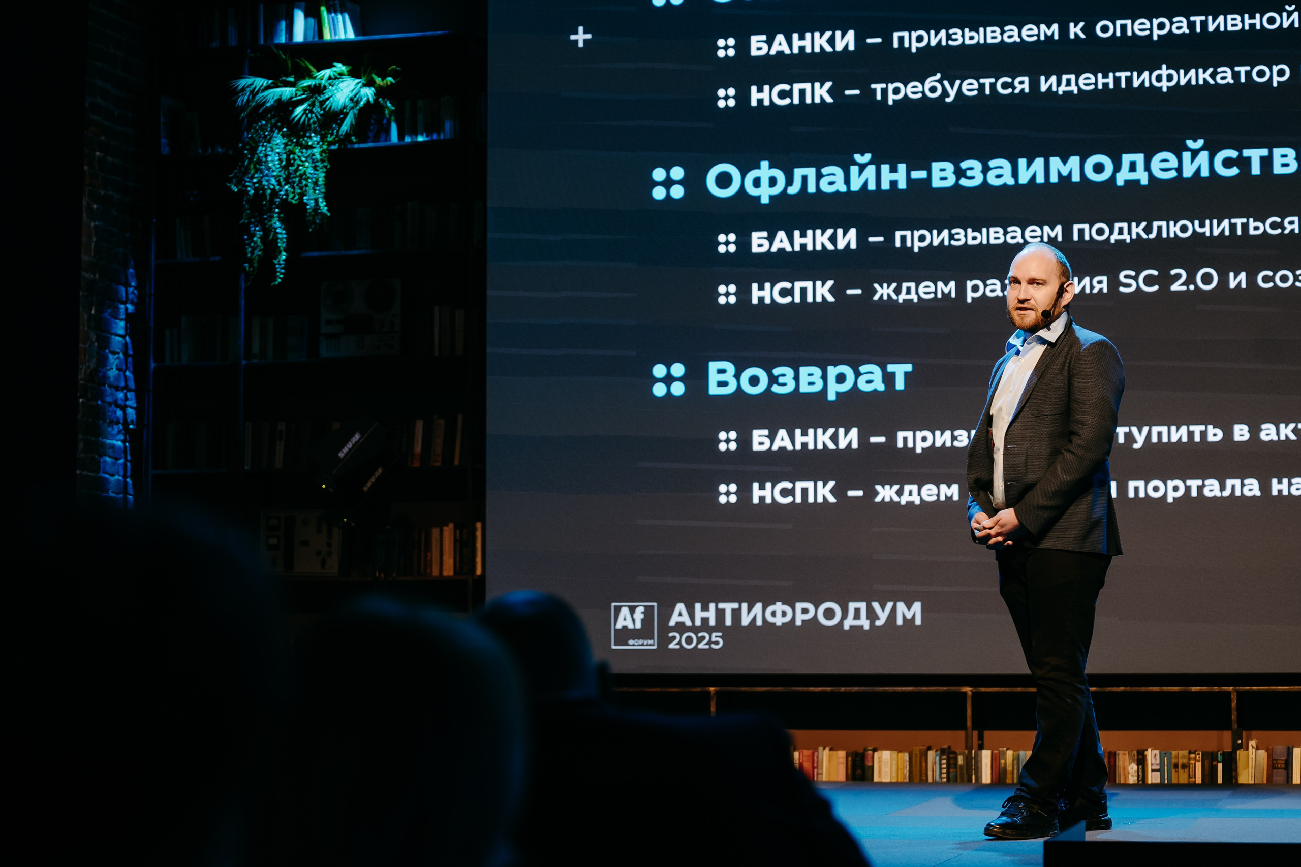 2025.04.02_АF_Антифродум. Репортажный и свадебный фотограф в Москве Рая Небогатова