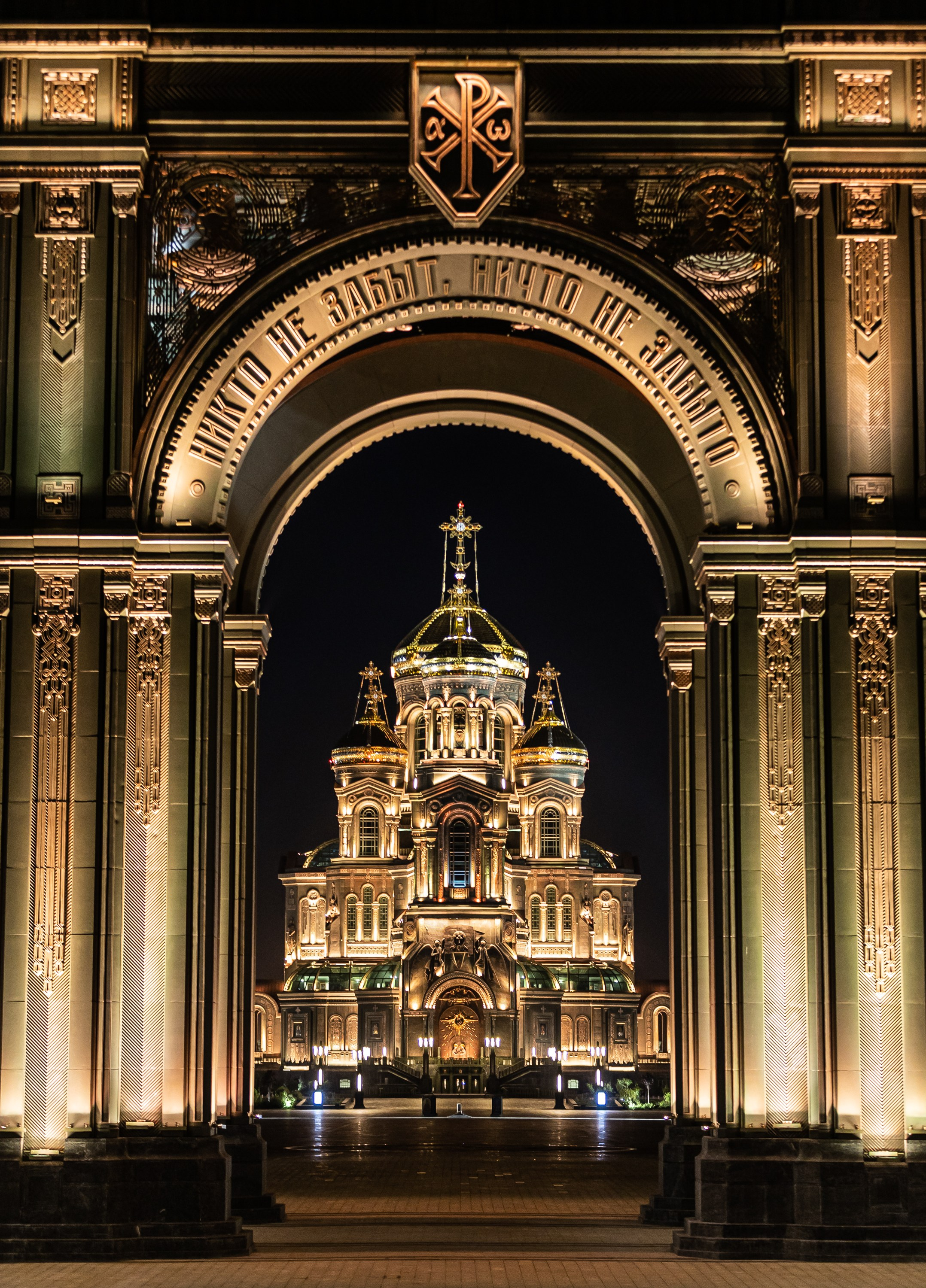 Городской пейзаж. Фотограф Владимир Охрименко