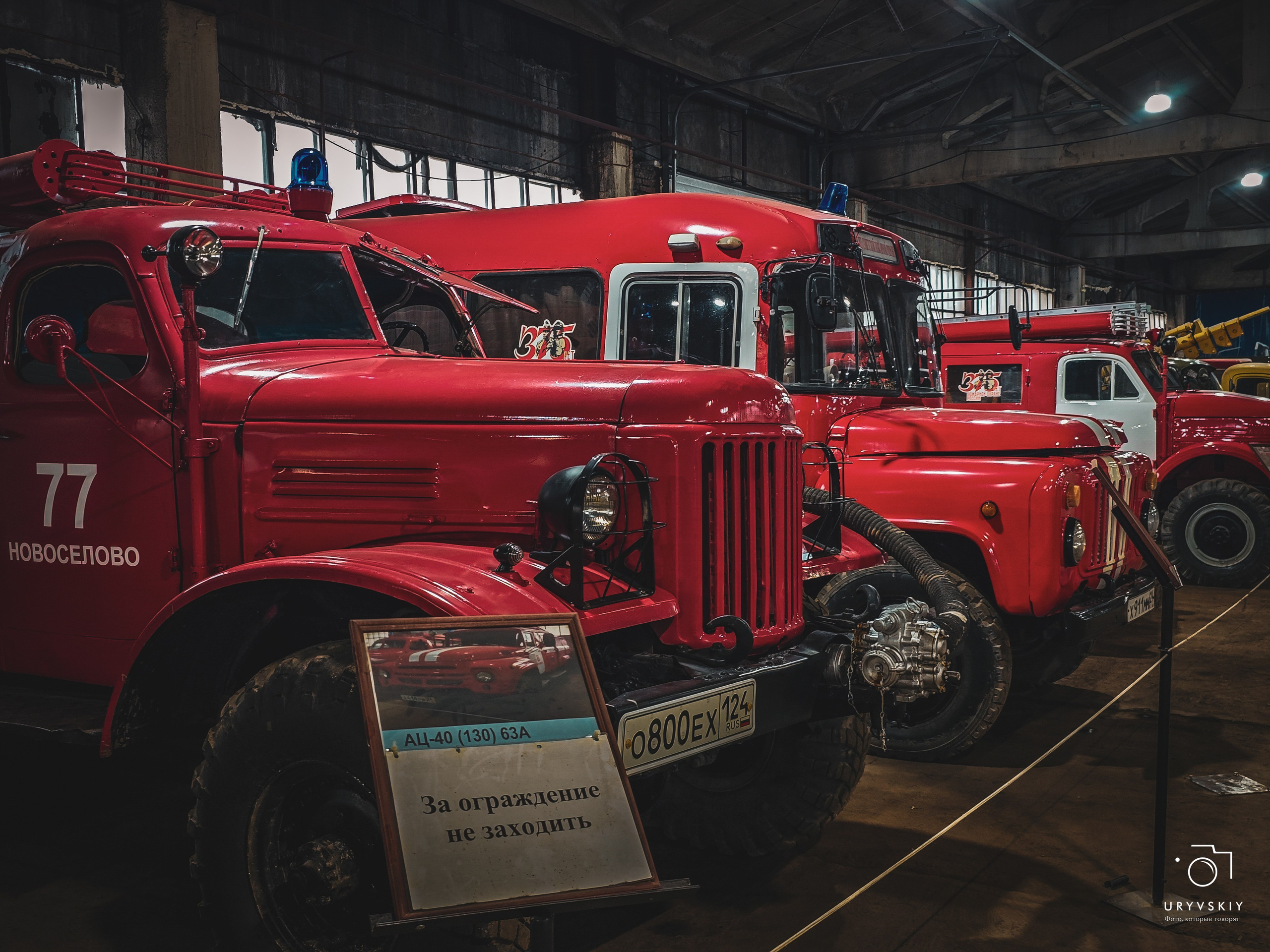 Музей ретро авто. Игорь Урывский. Фотограф Красноярск