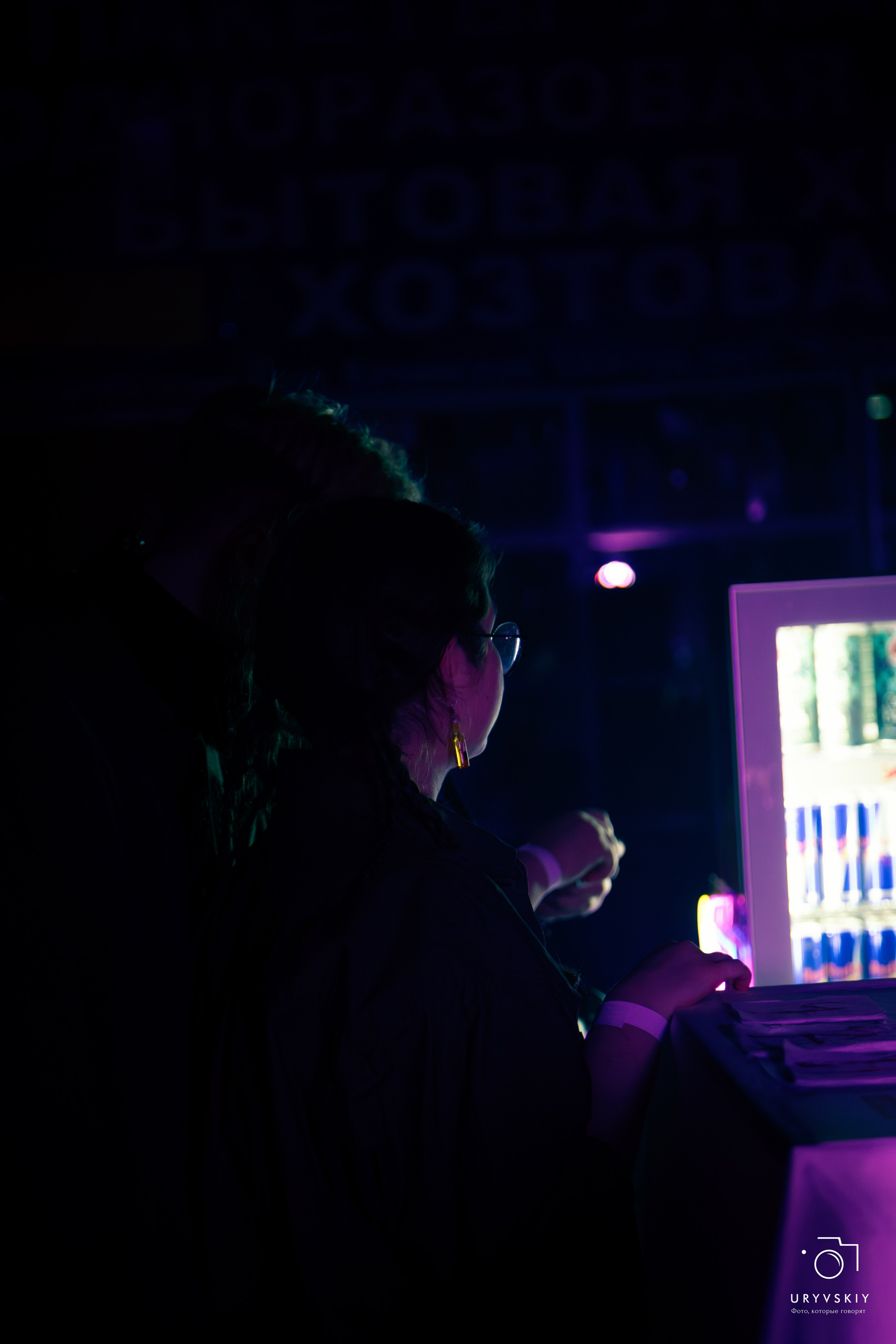 Рейв на Центральном рынке. Игорь Урывский. Фотограф Красноярск