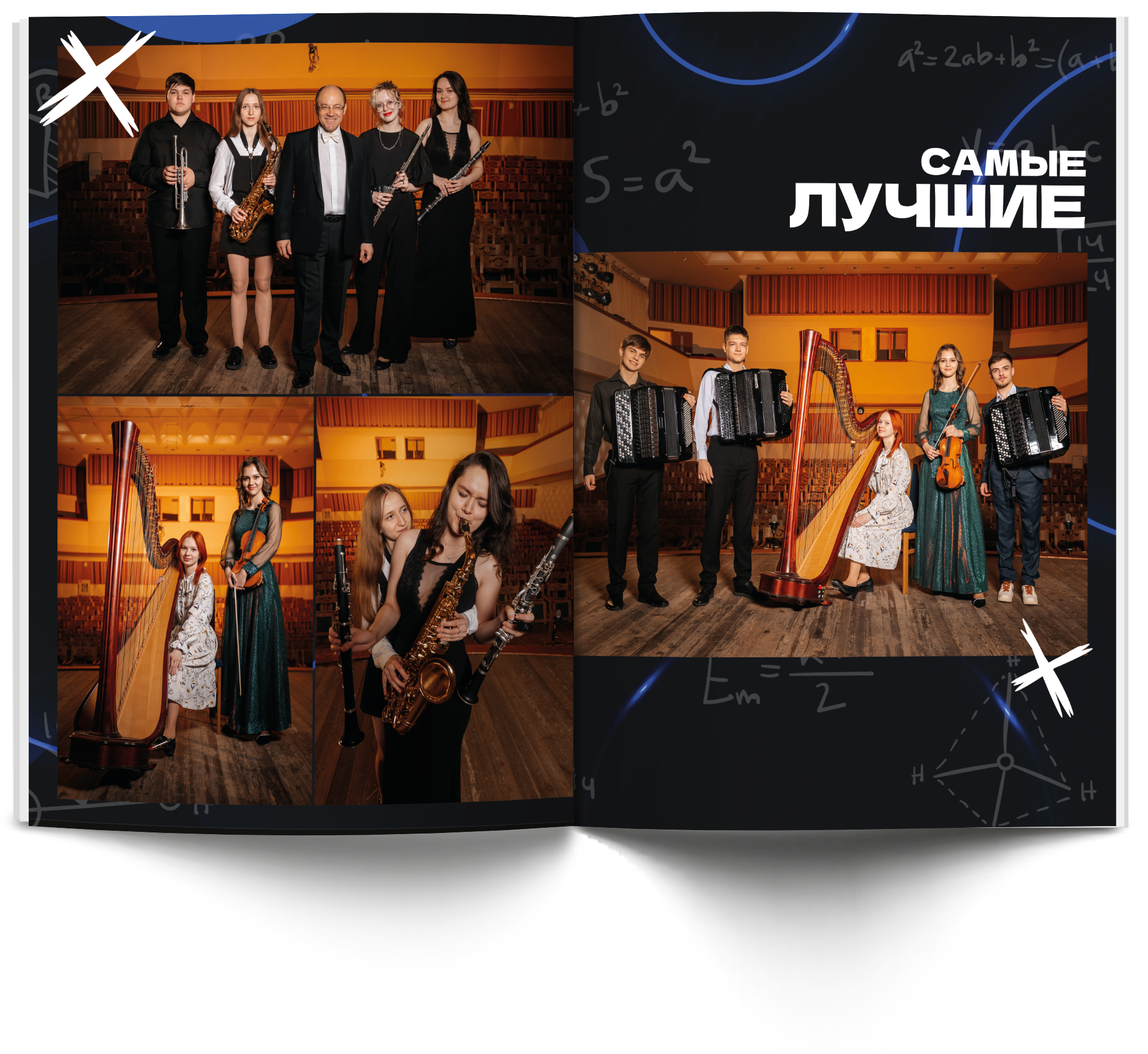 Выпускные альбомы для старших классов