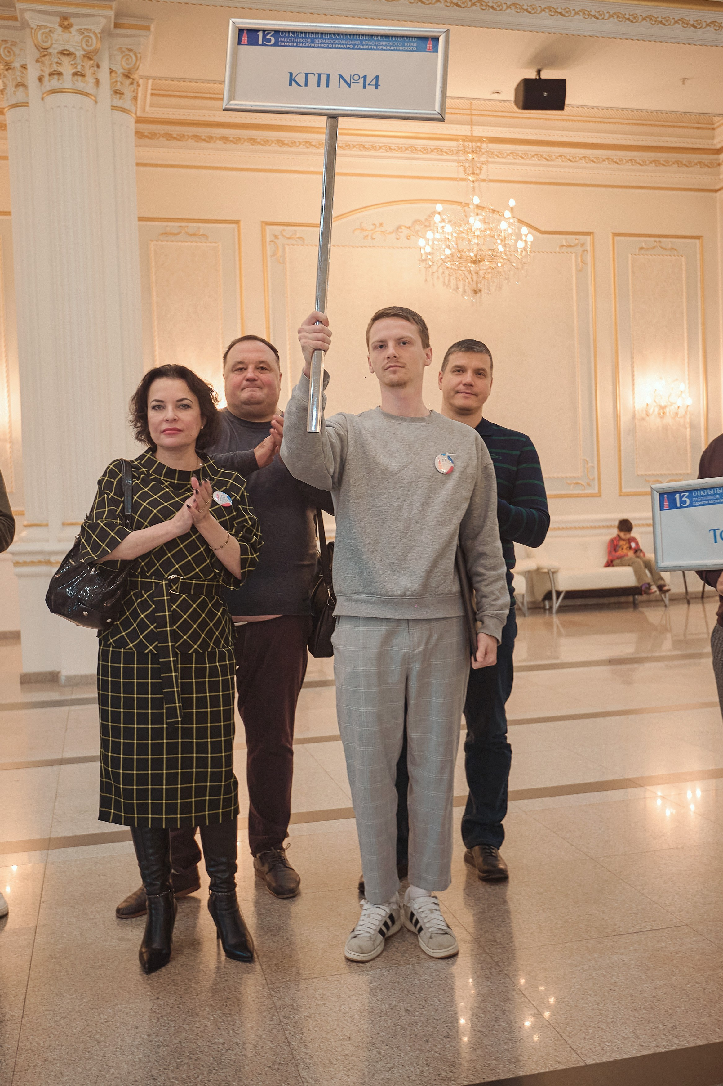 Портфолио репортажной фотосъёмки: командный шахматный фестиваль. Фотограф Яковлев Роман — Красноярск