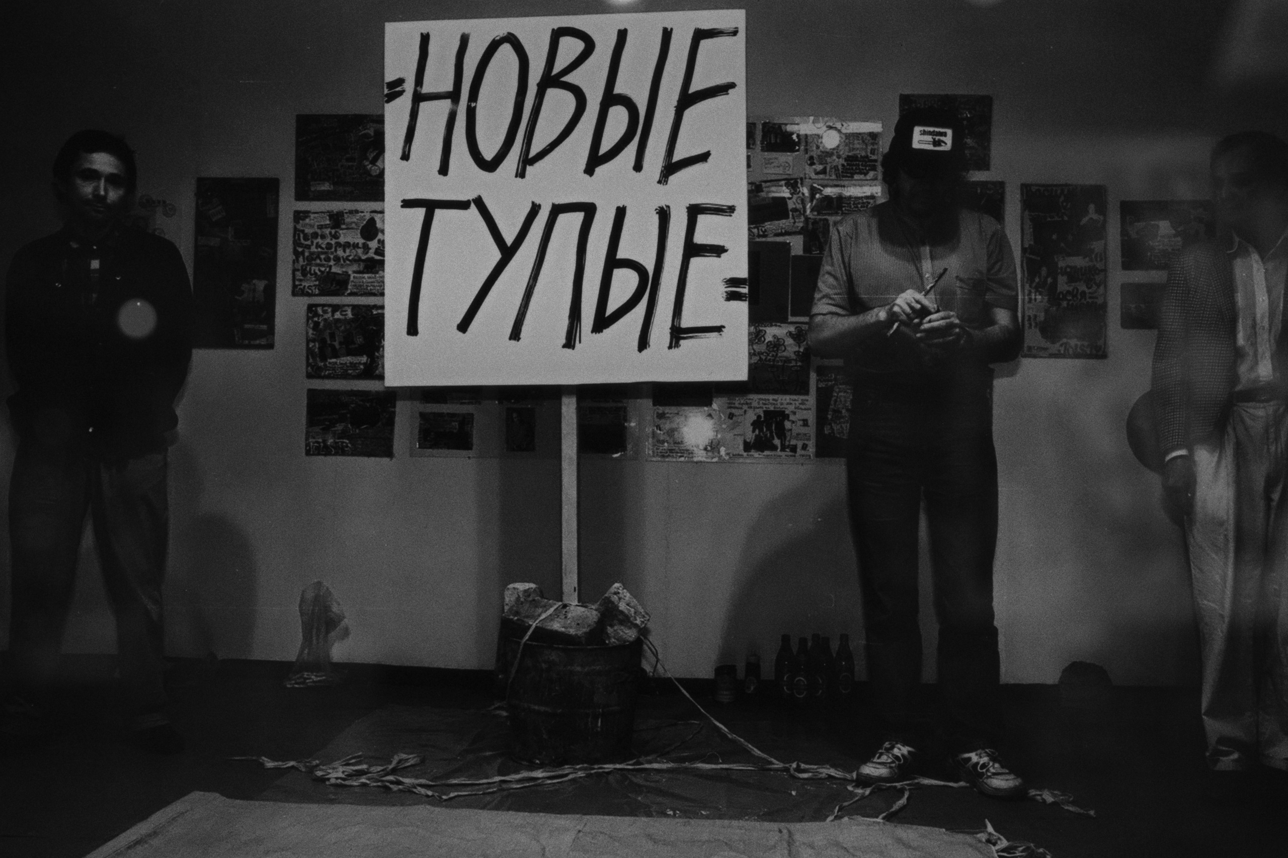 Garage / Moscow, Russia SS25. Фотограф Юрин Евгений