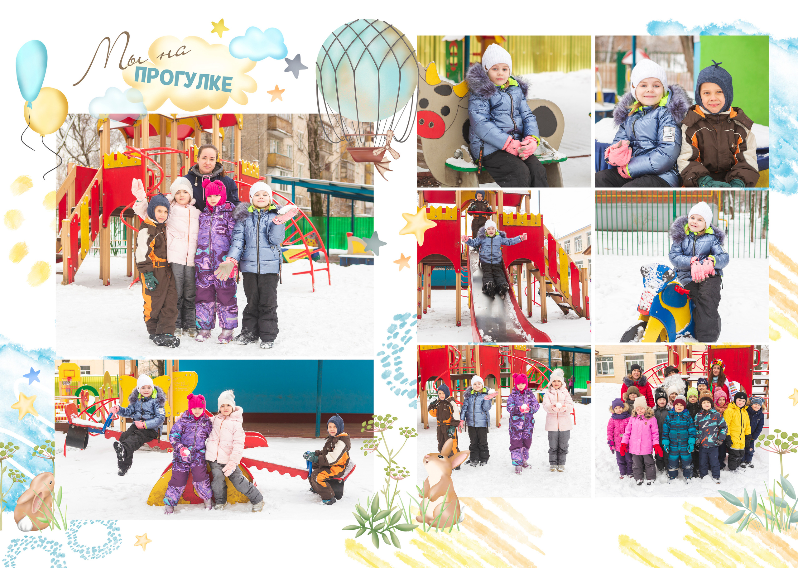 5.фото на улице