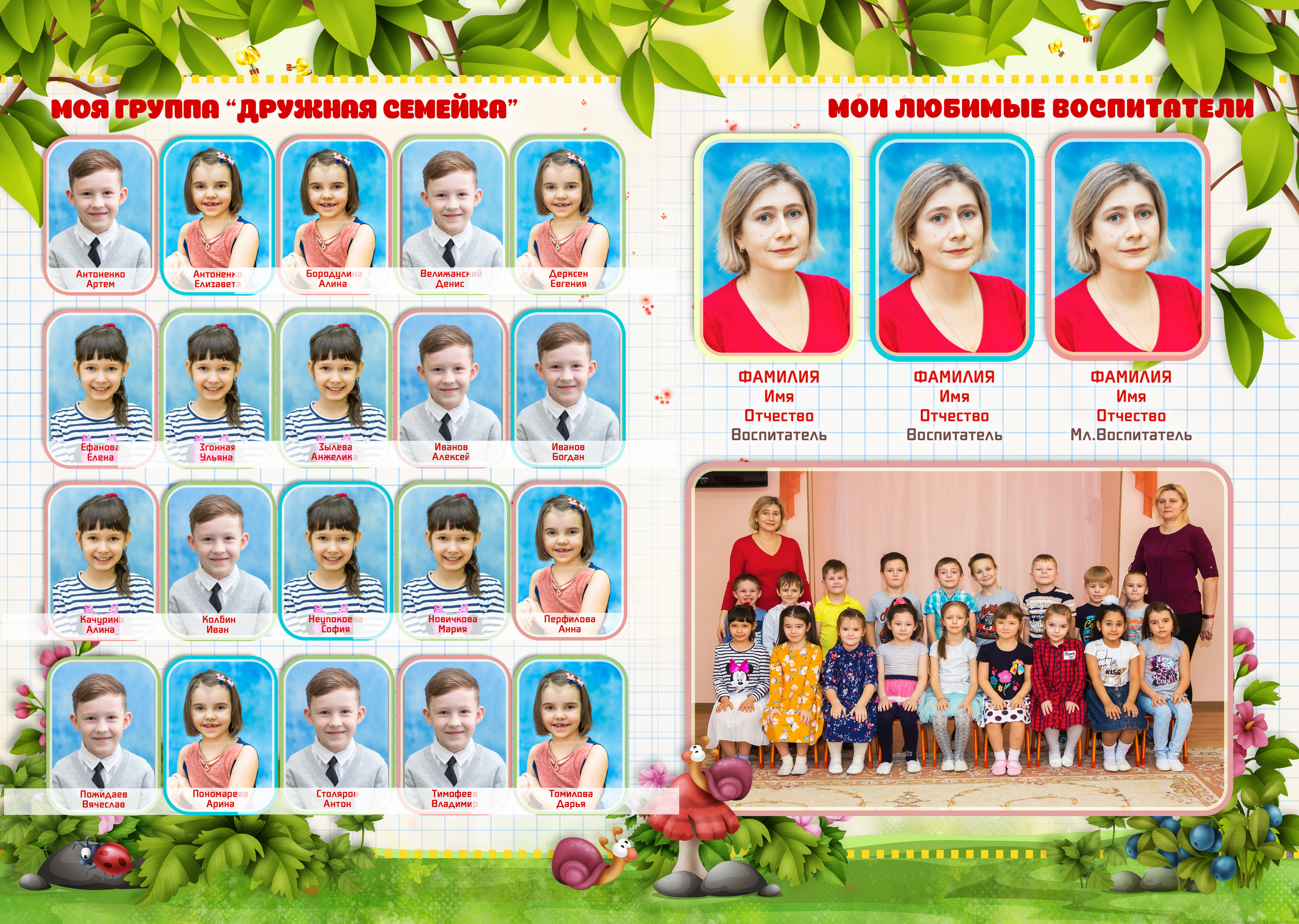 8. Сьемка в детских садах и школах, фотограф в Москве Кристина Тупольская