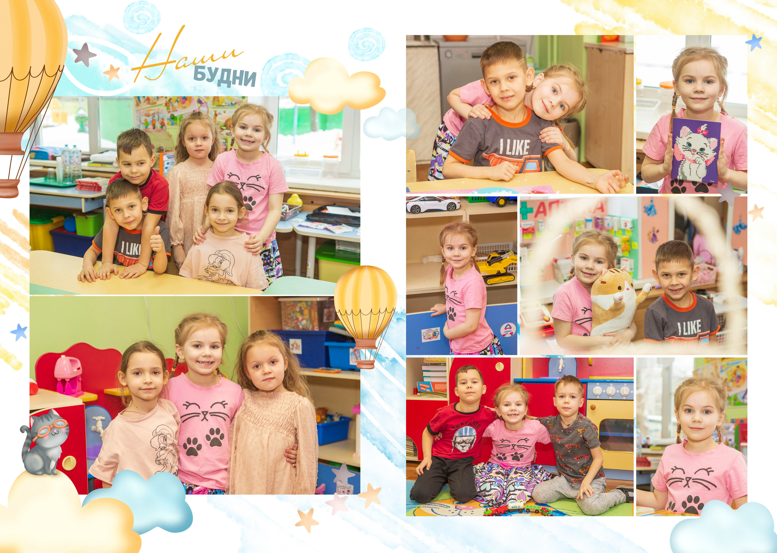 3.фото в группе