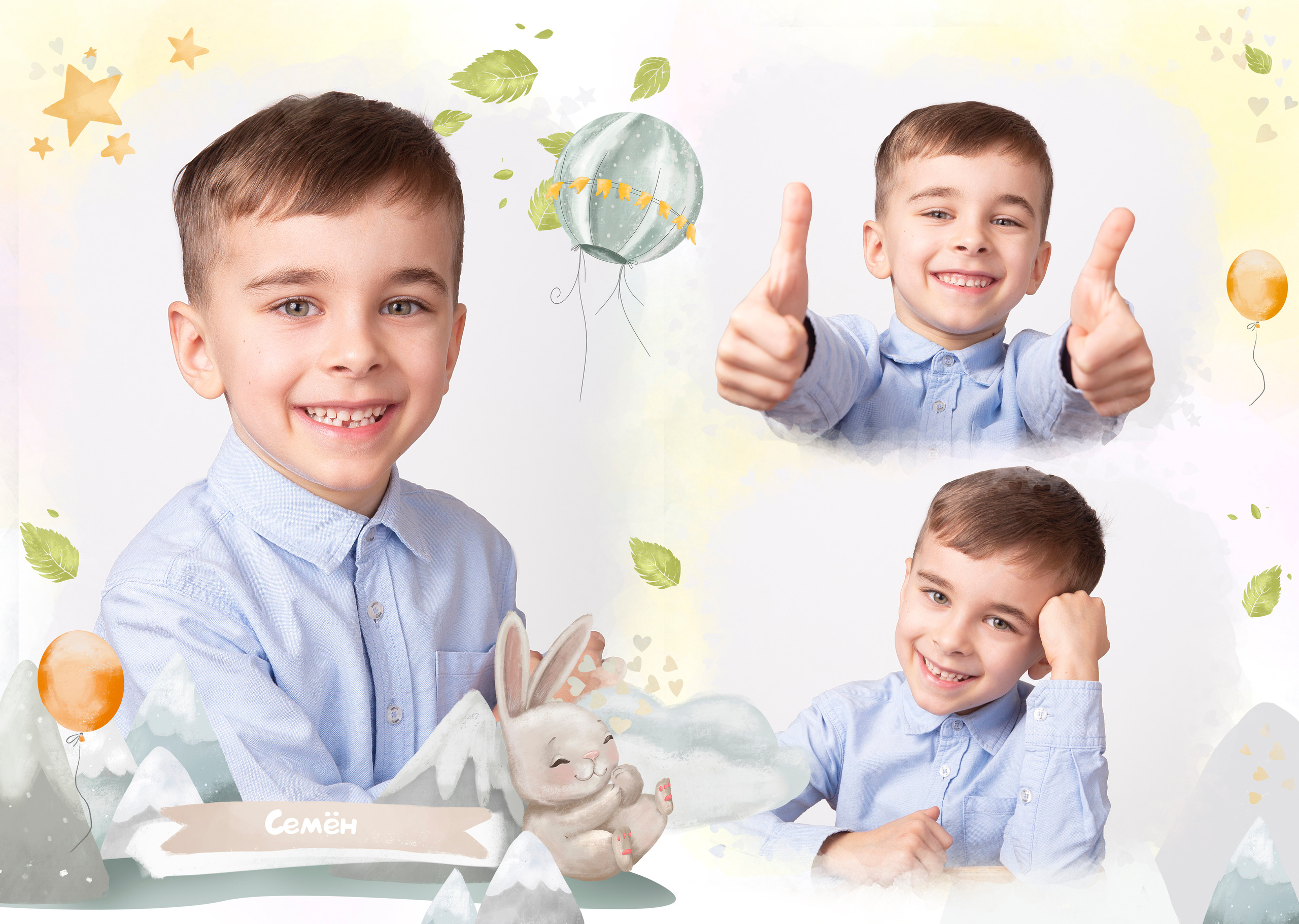 1, индивидуальный