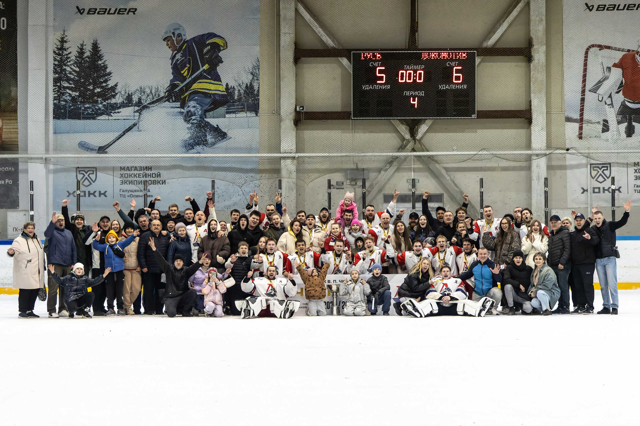 Спортивная фотография. Денис Климачев. Фотограф. Город Новосибирск