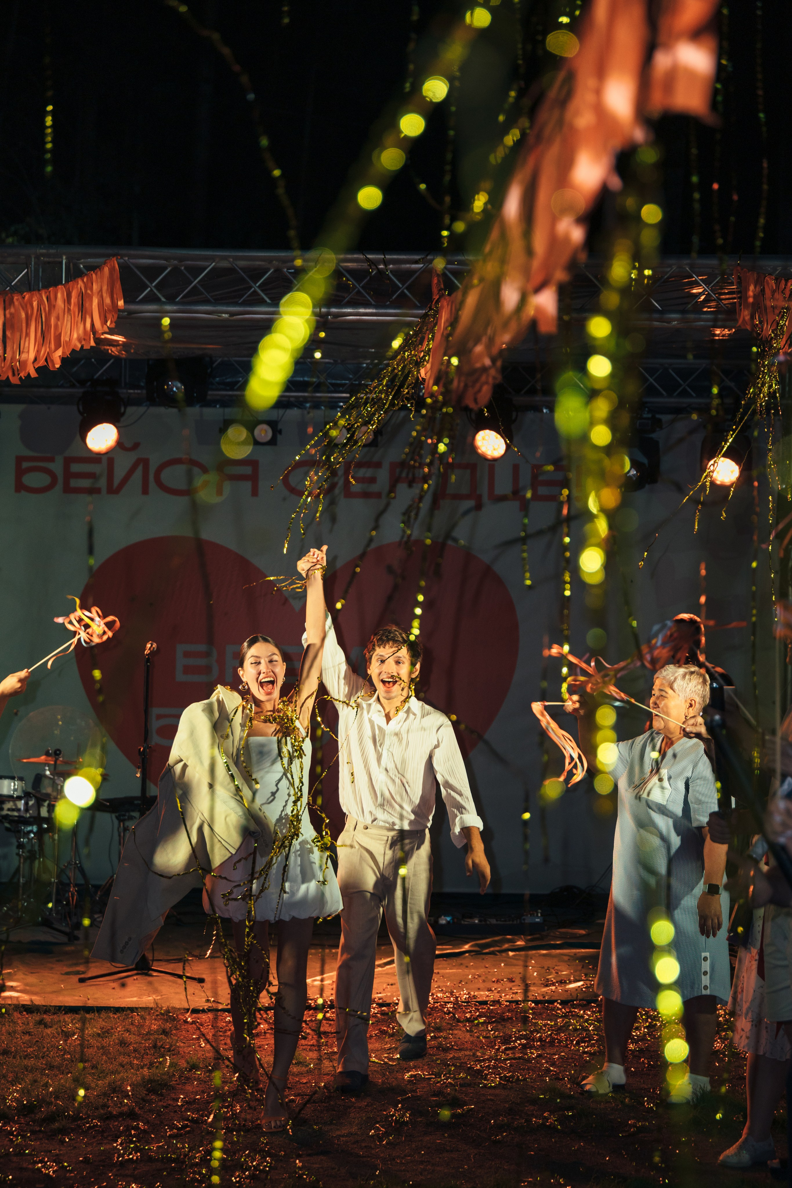 Данил и Даша. Организатор Романова Любовь