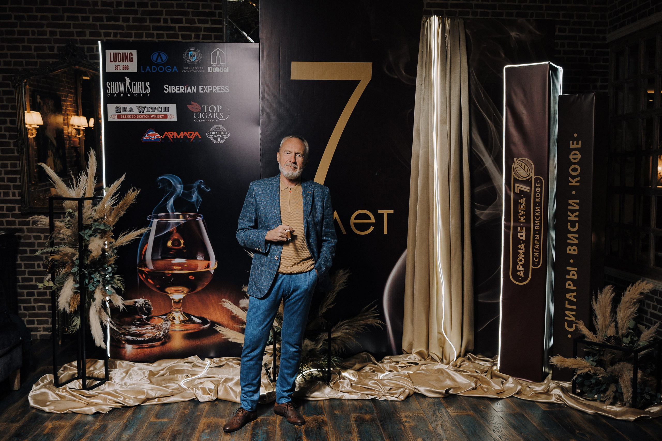 7 ЛЕТ AROMA DE CUBA. Репортажный фотограф Зуев Роман г. Челябинск