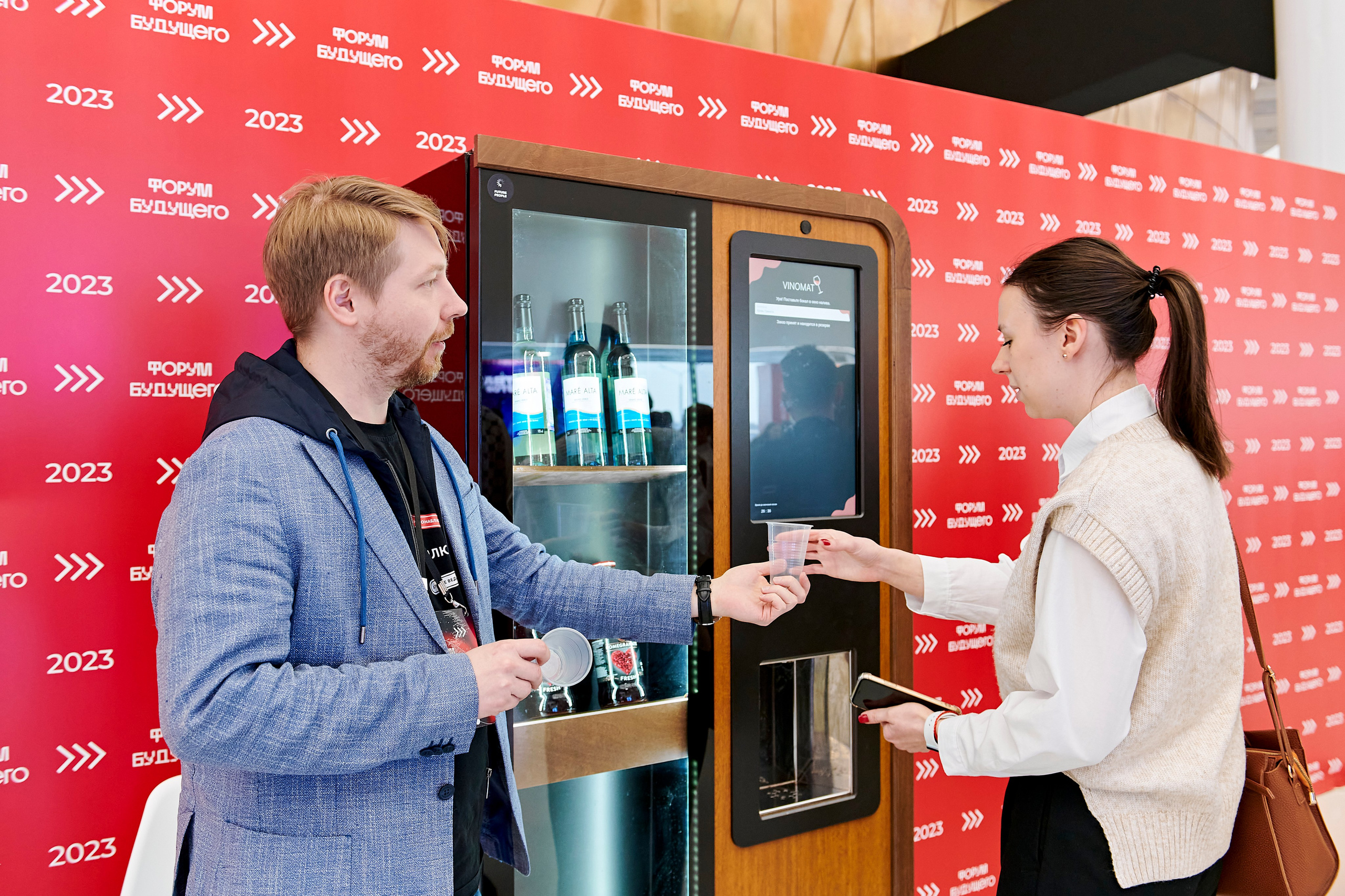 IT Форум будущего. Фотограф Постольник Дарья