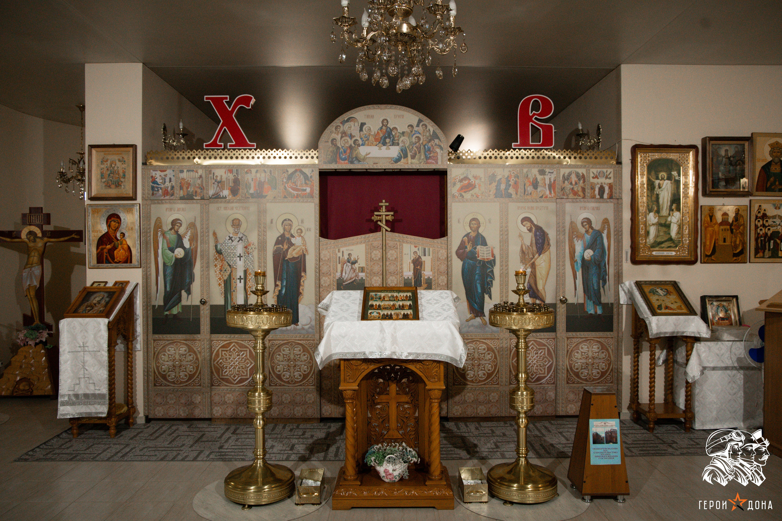 «Герои Дона» региональное продолжение президентского проекта «Время героев». Анна Рышкевич