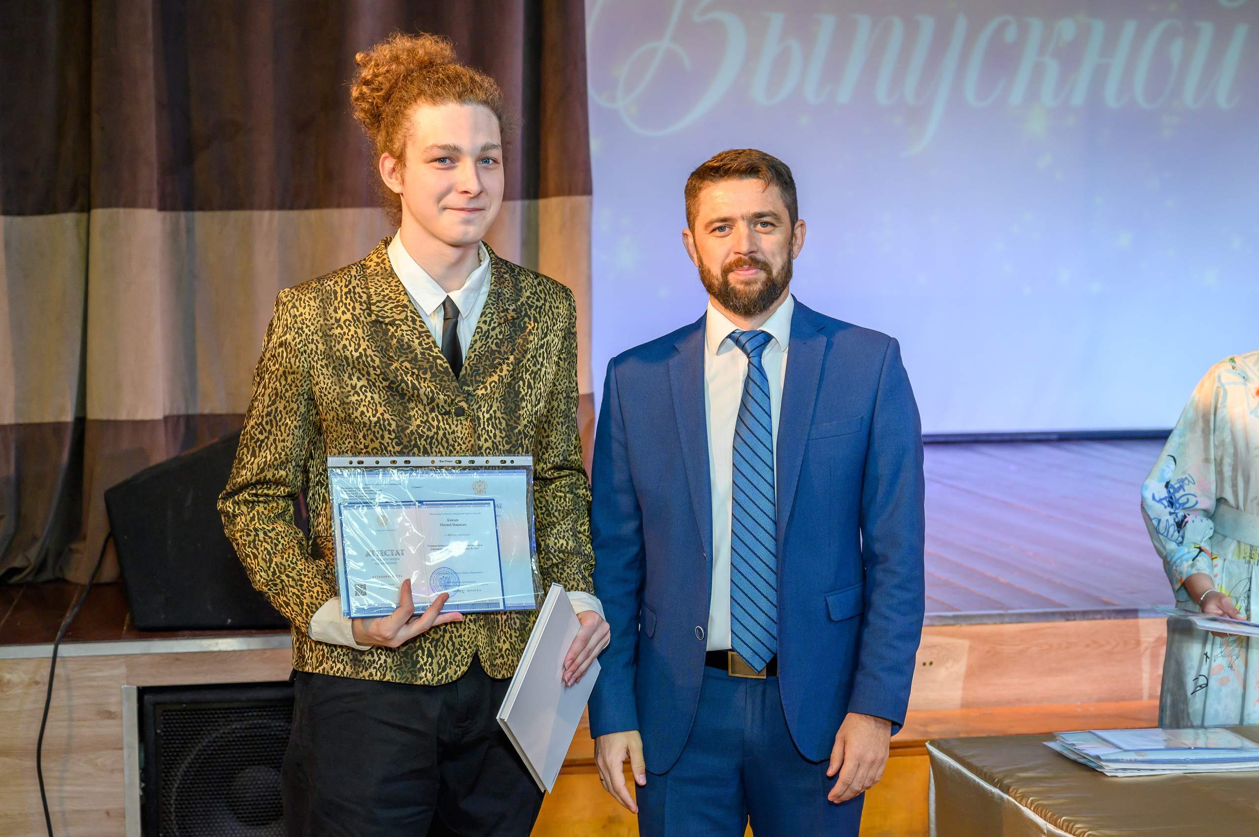 Выпускной 2023