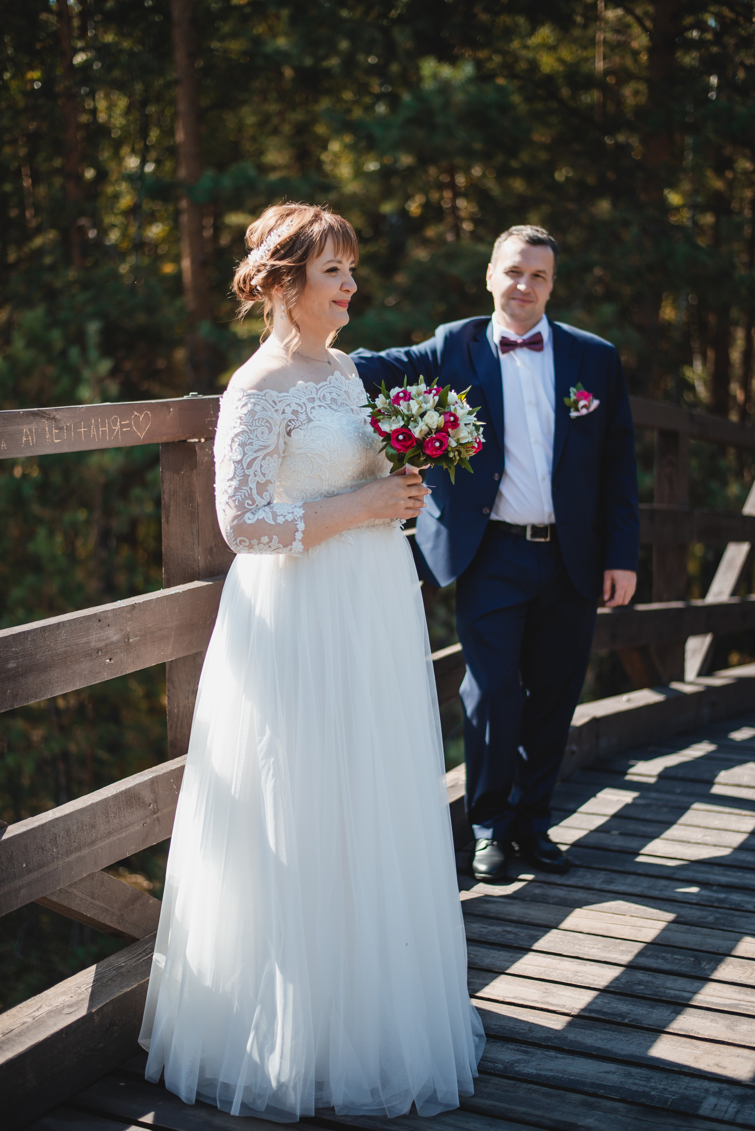 Елена&Алексей. Вероника Дмитриева Фотограф Барнаул