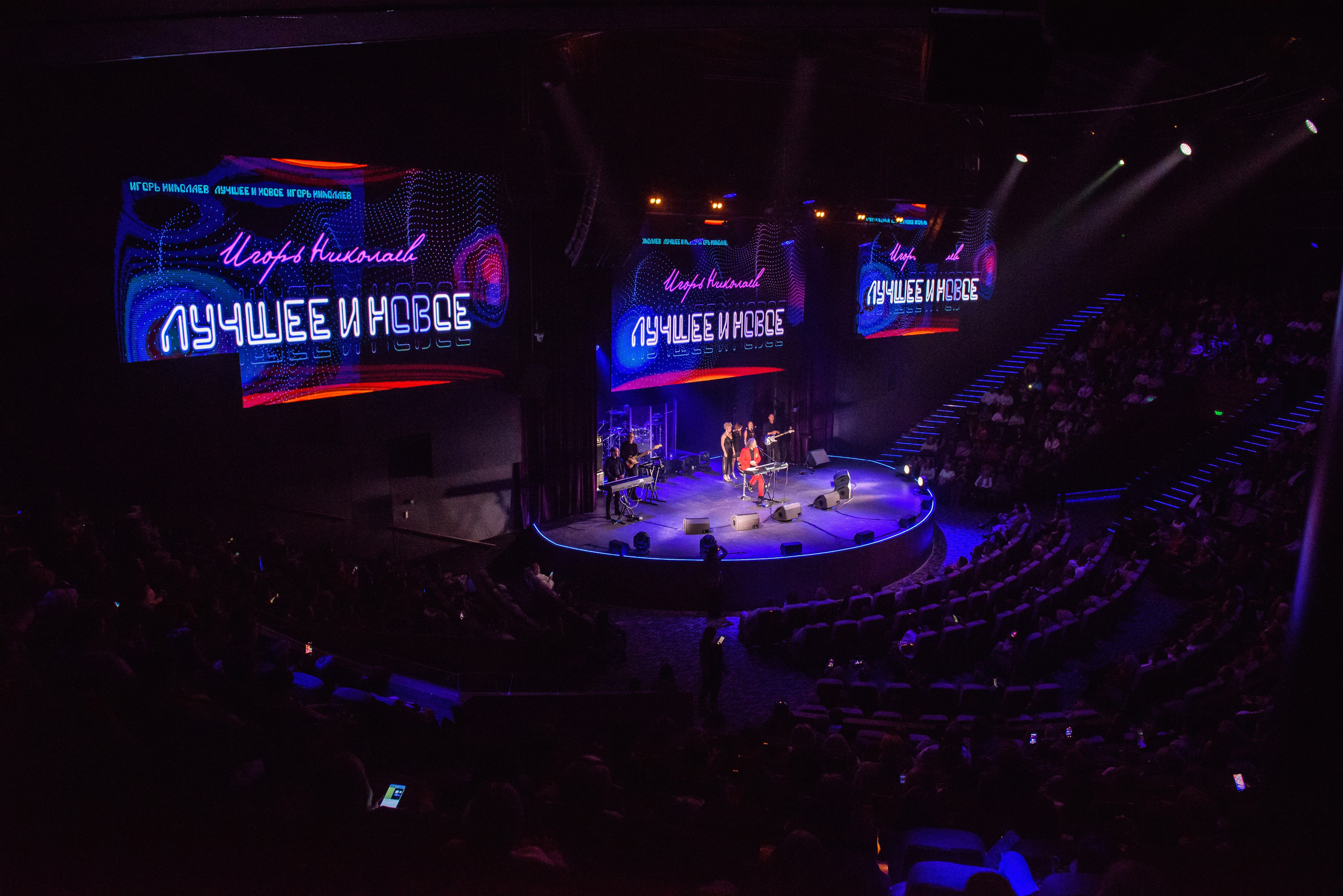 Игорь Николаев — «Имена на все времена», Вегас Сити Холл. Бренд-фотограф для экспертов и блогеров в Москве Влада Горбовская