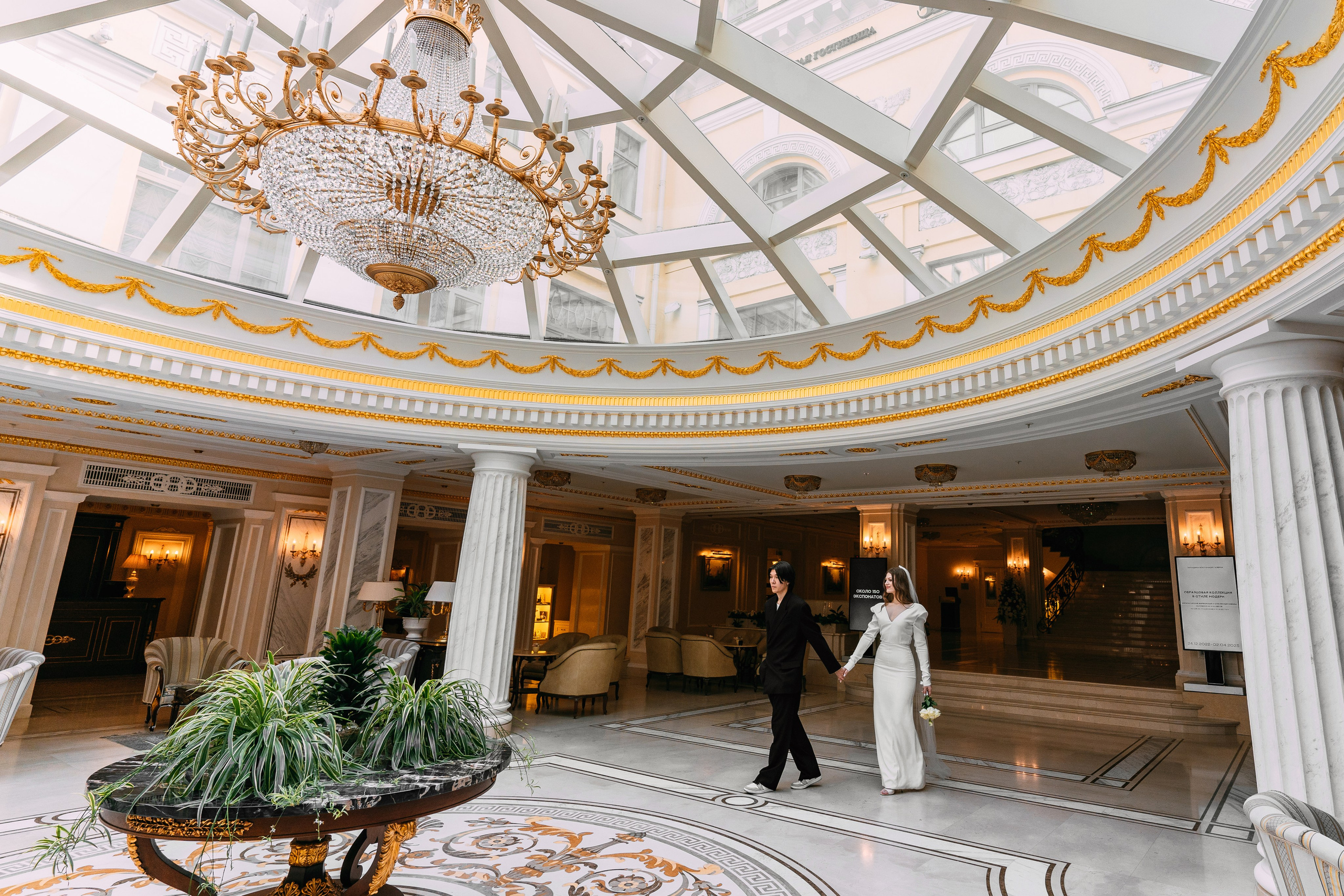 Алдар + Карина