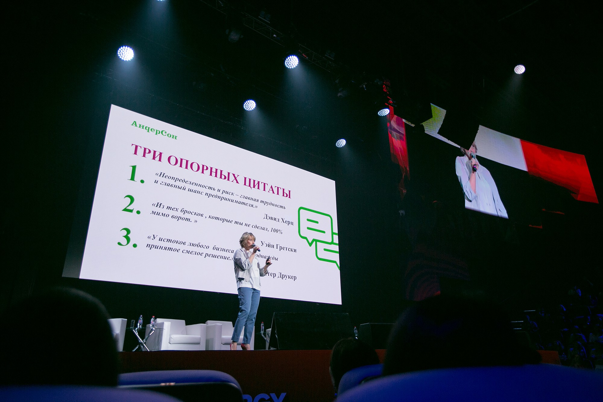 Событийная фотография. Павел Иванов. Создание профессионального медиаконтента. Москва