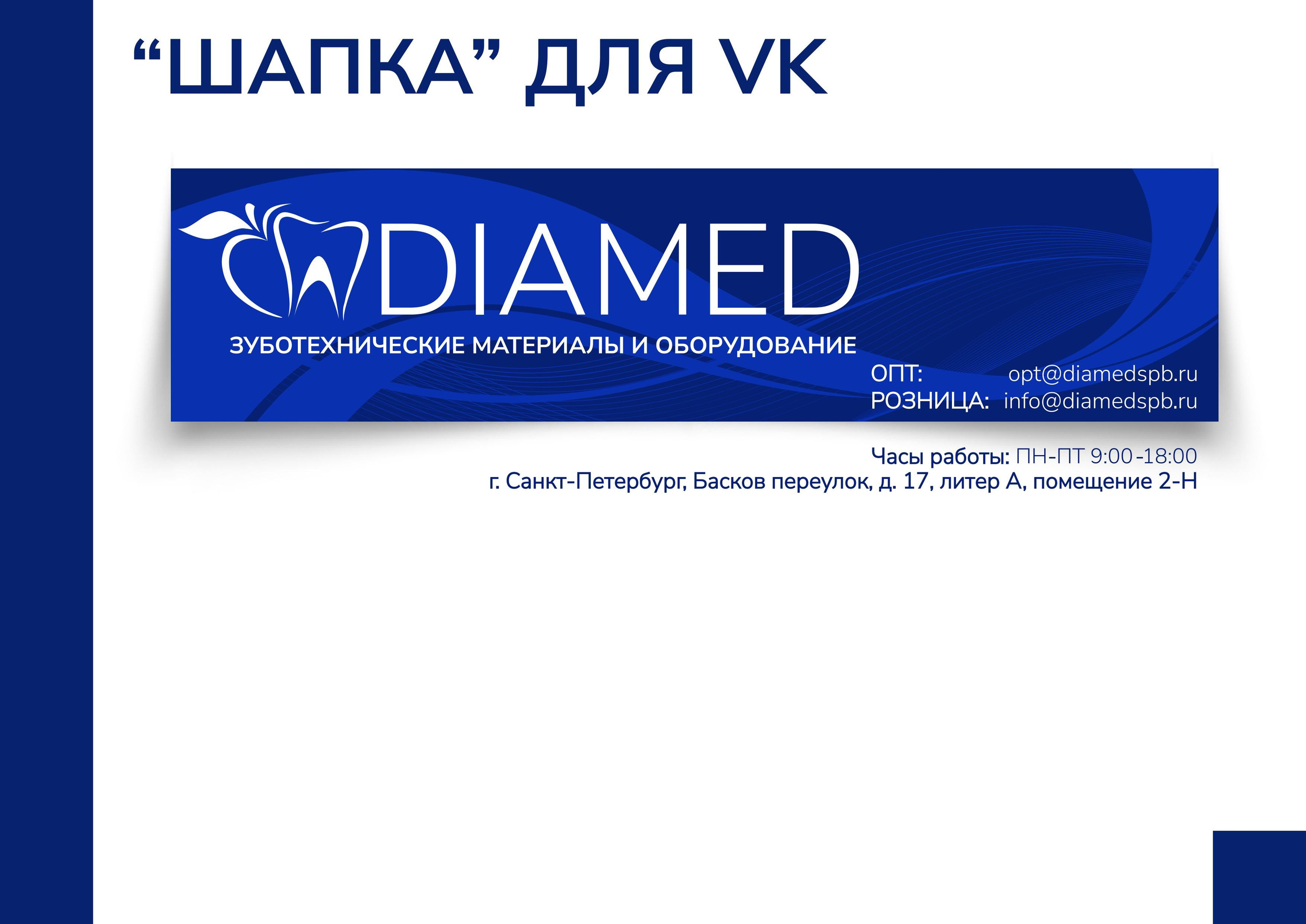 Бренд бук. Графический дизайнер с внедрением нейросетей