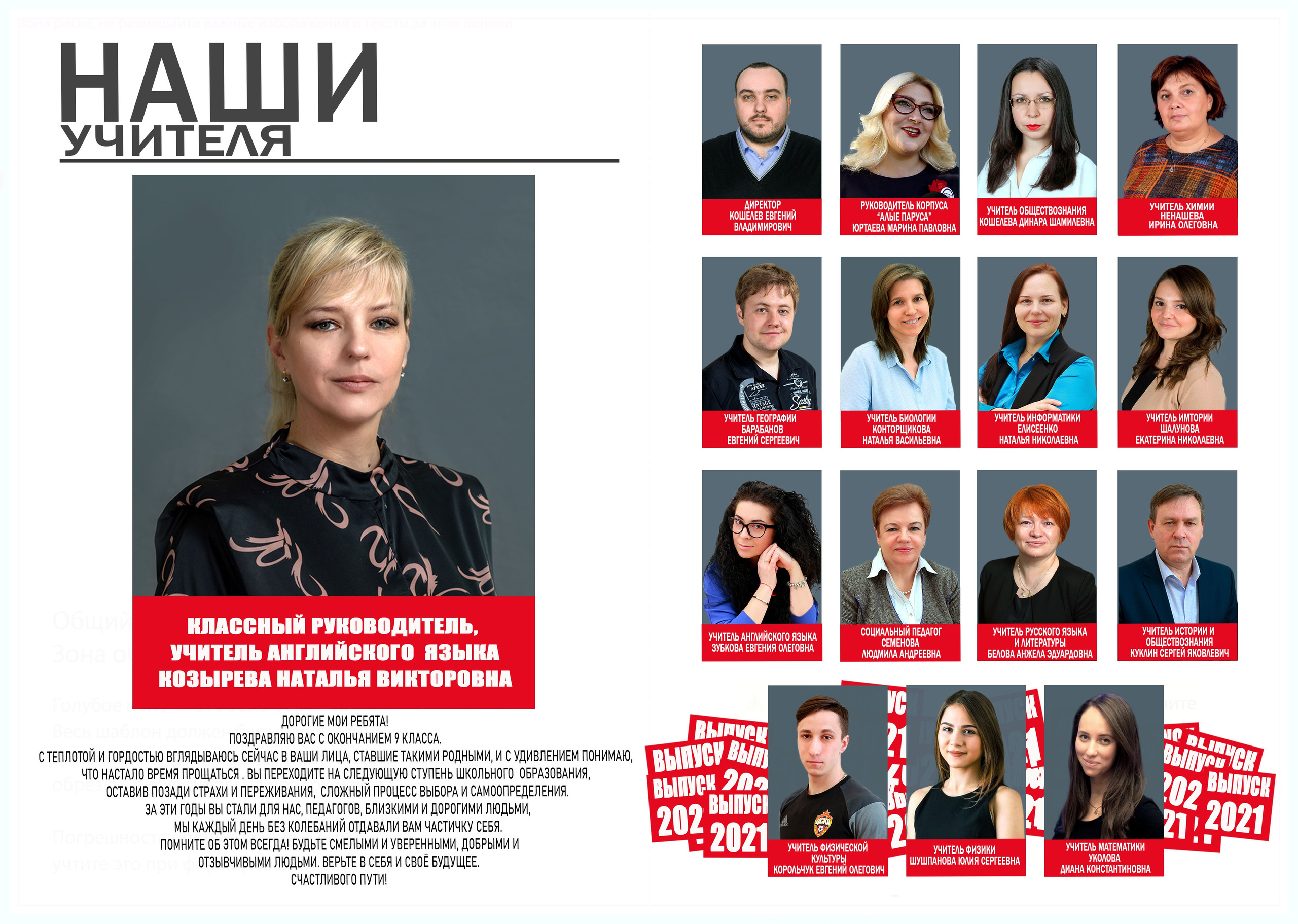 9-11классы альбом " Искусство» классов 4000 с типографскими страницами. Art photographer Nino