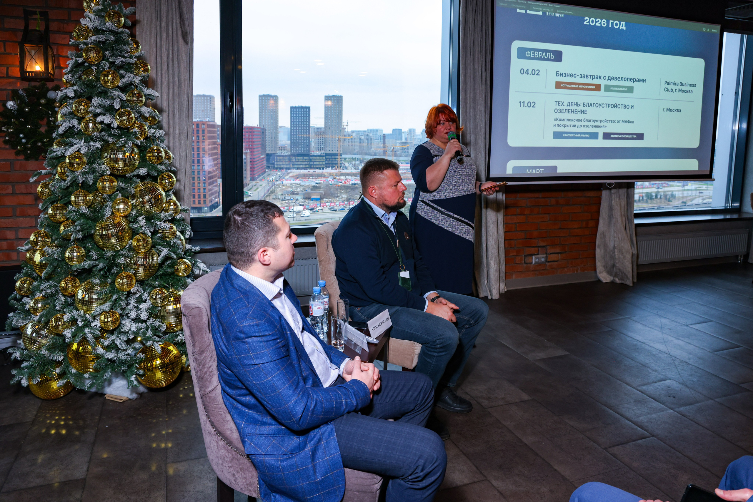БИЗНЕС-ЗАВТРАК С ДЕВЕЛОПЕРАМИ | 9 декабря 2025 г. Главная