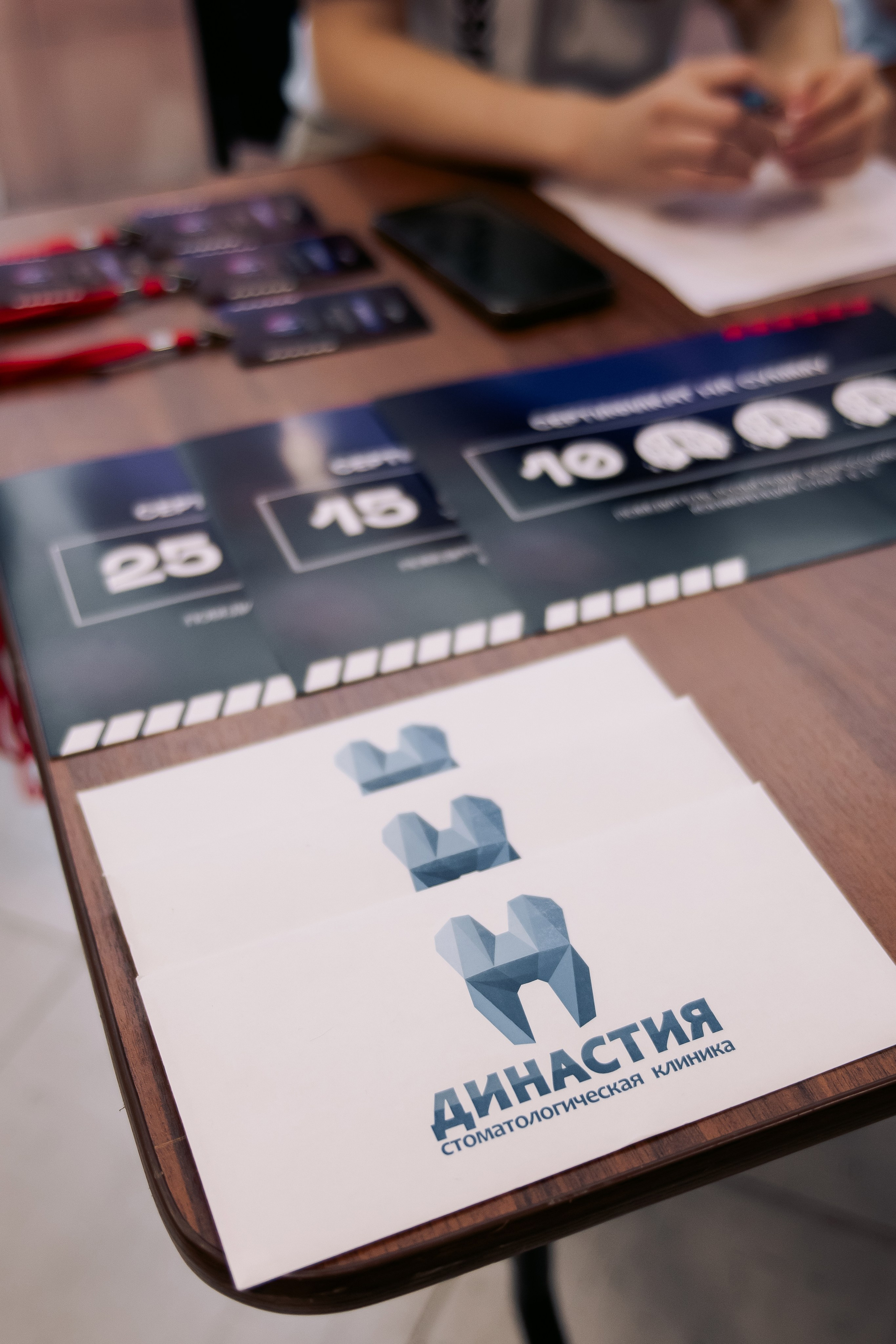 It-конференция компьютерной академии Топ. Фотограф в Твери Дементьева Анастасия