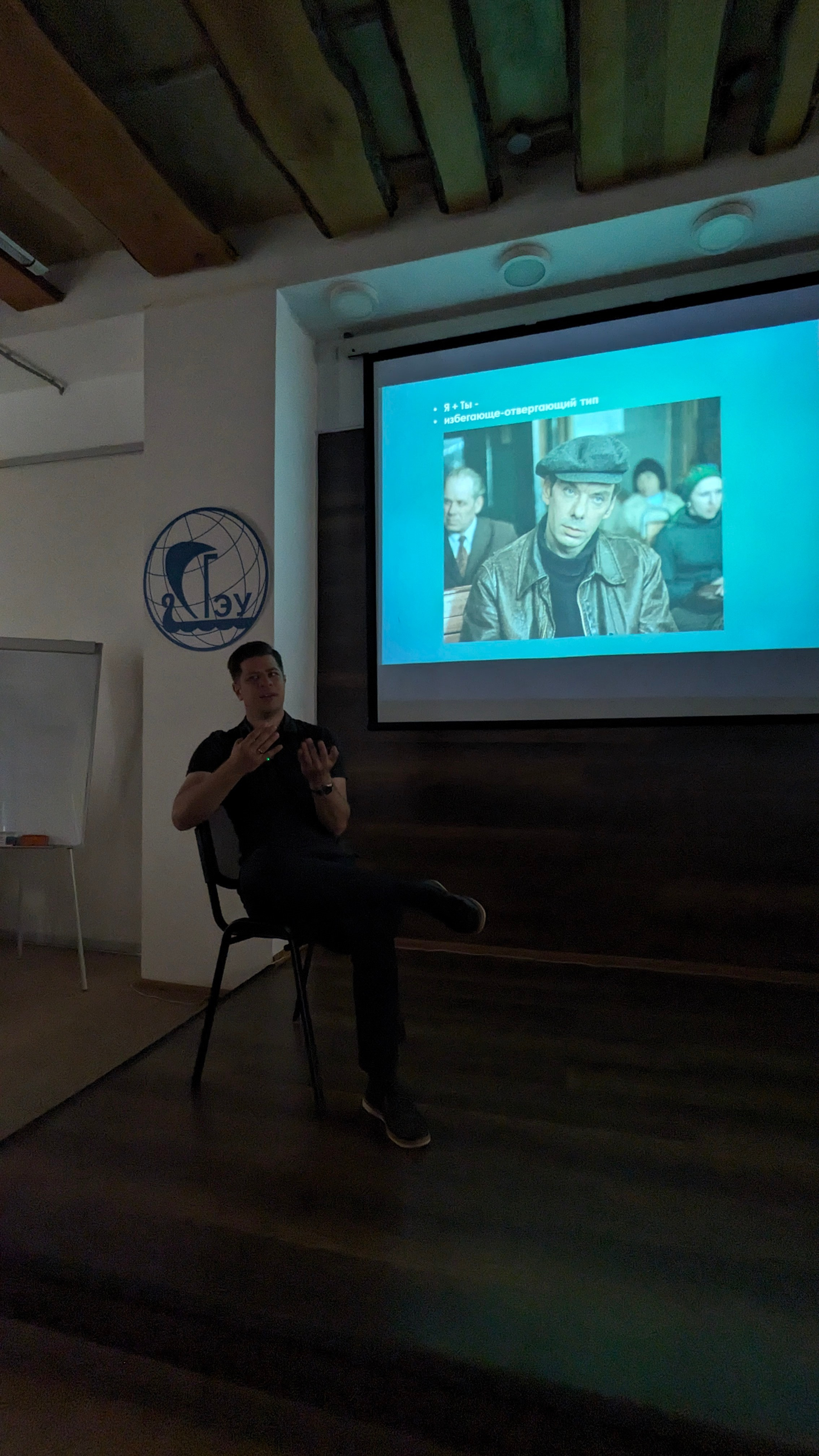 гости дискуссионного клуба Фрейд на Волге. Ведущий встречи: психолог Павел Левченко 