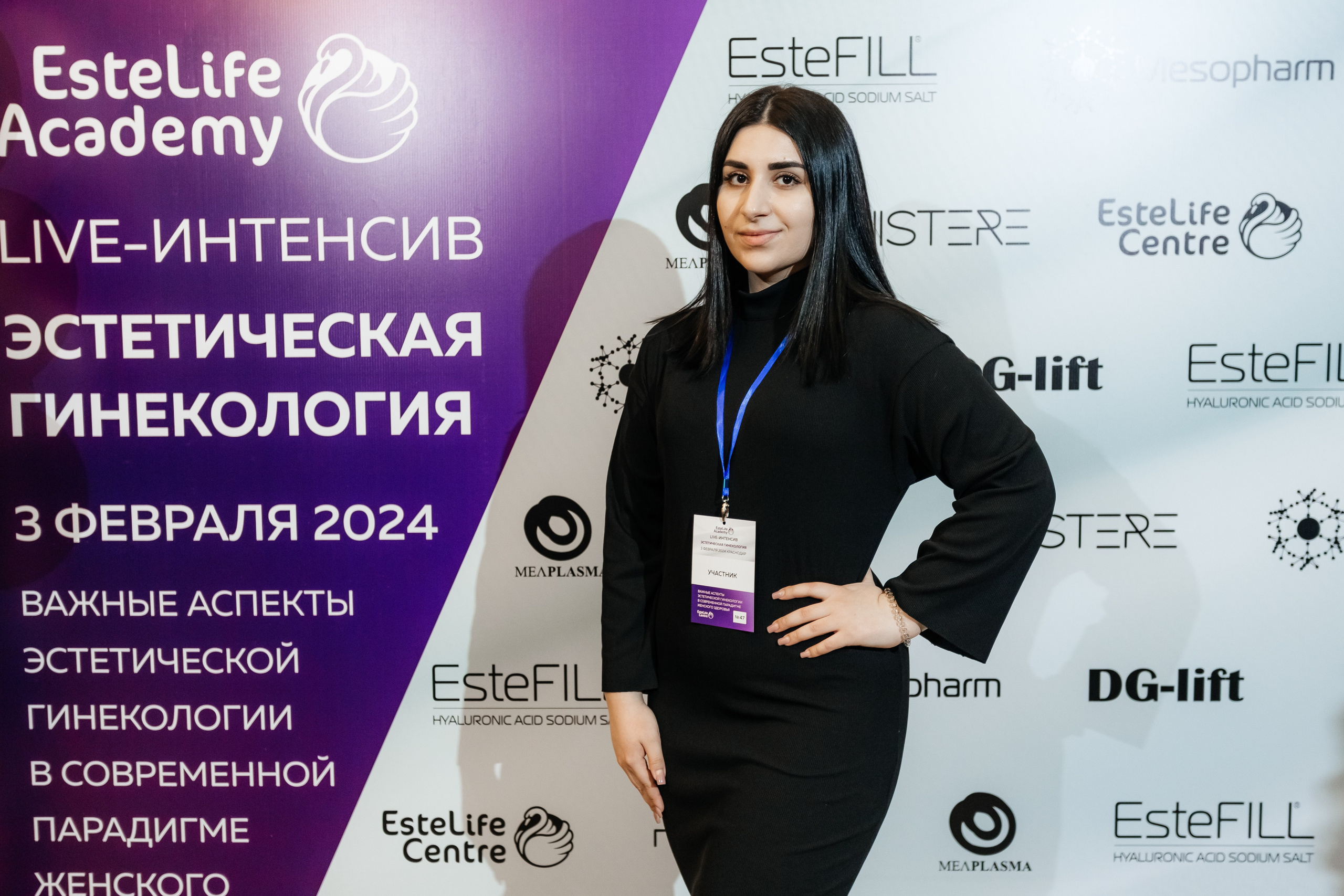 I и II Форумы EsteLife. Свадебный фотограф в Краснодаре Николай Крауз