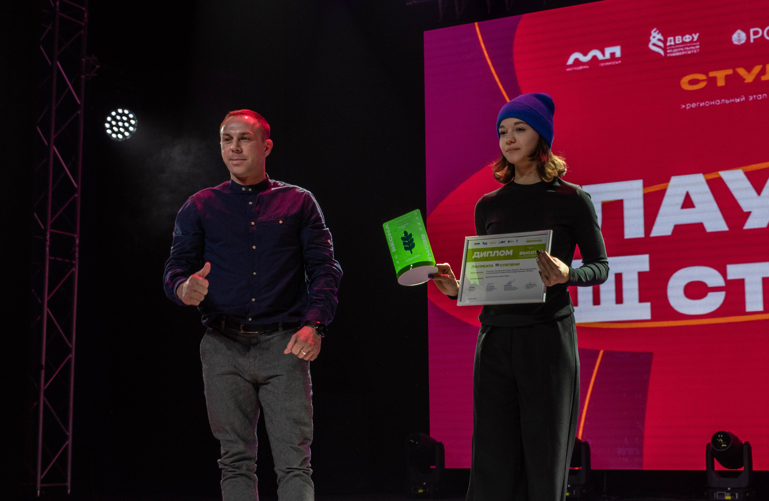 «ВЫСОТА» 2025. Репортажный фотограф во Владивостоке Анастасия Кострова