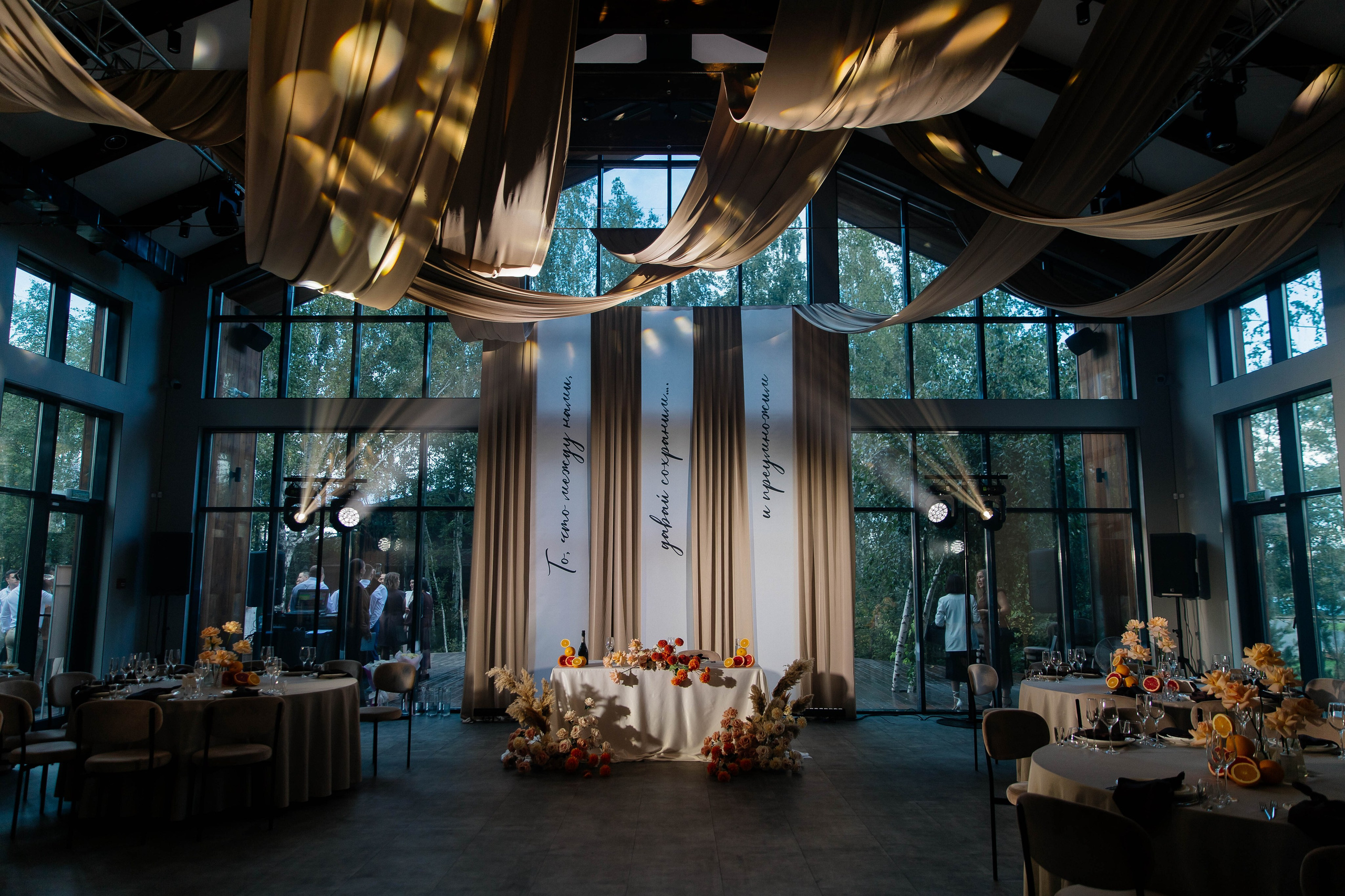 Константин & Ольга. Главная