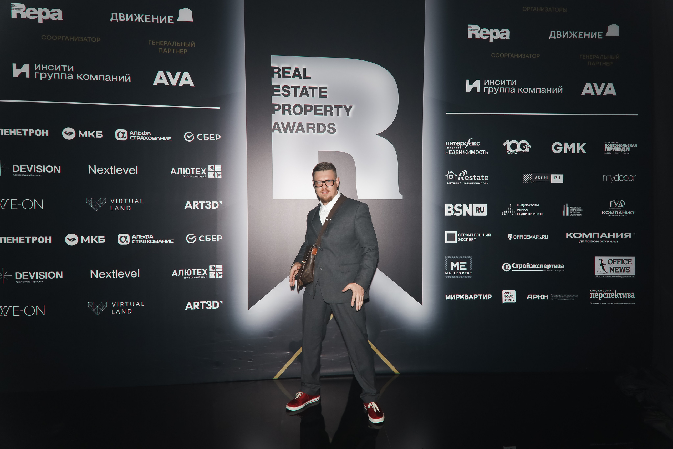 Премия REAL PROPERTY AWERDS 2024. Фотограф в Адлере и  Сочи Ирина Москалева