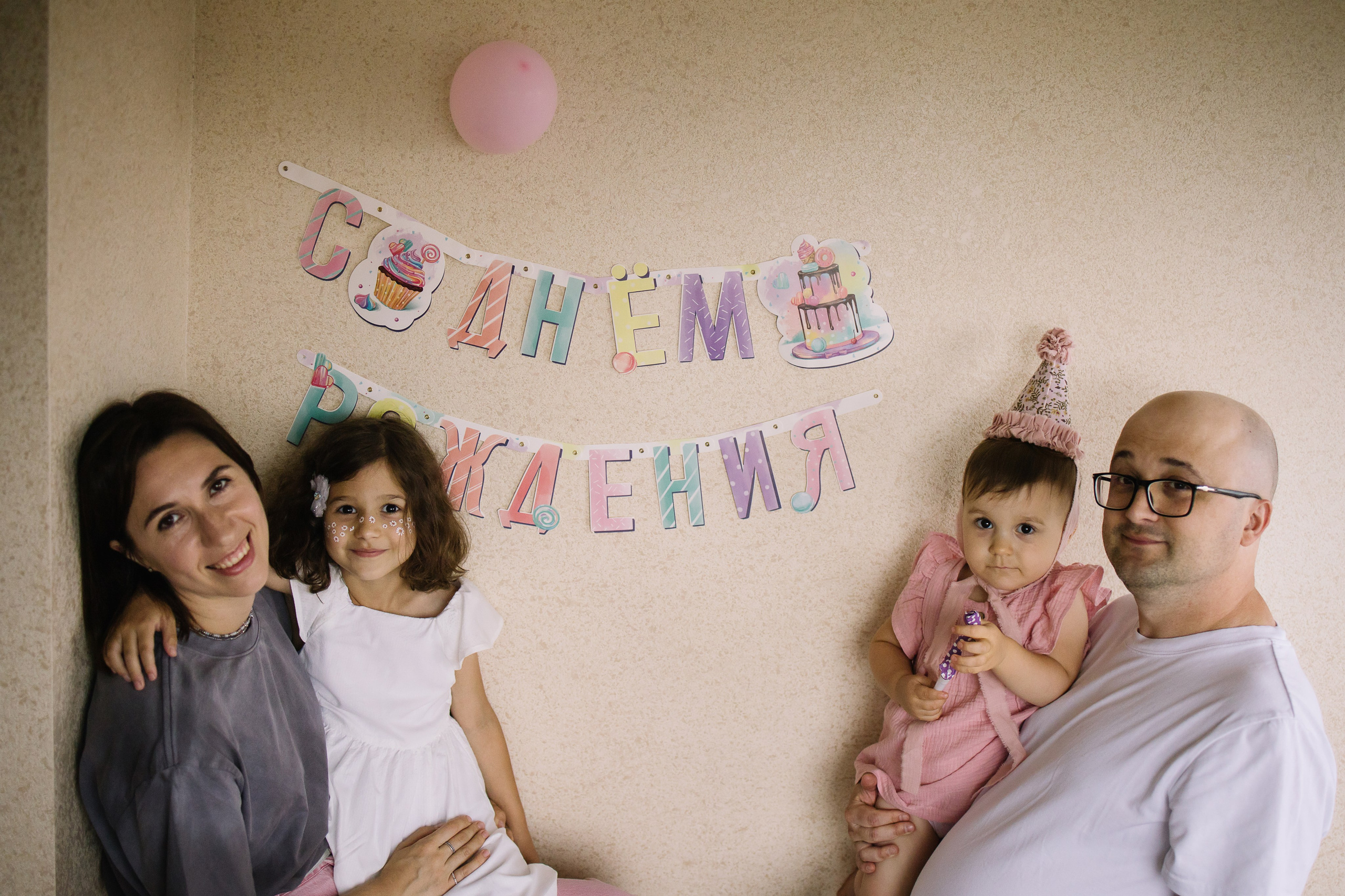 Домашняя фотосессия ко дню рождения дочери. Семейный фотограф в Томске Максимова Екатерина