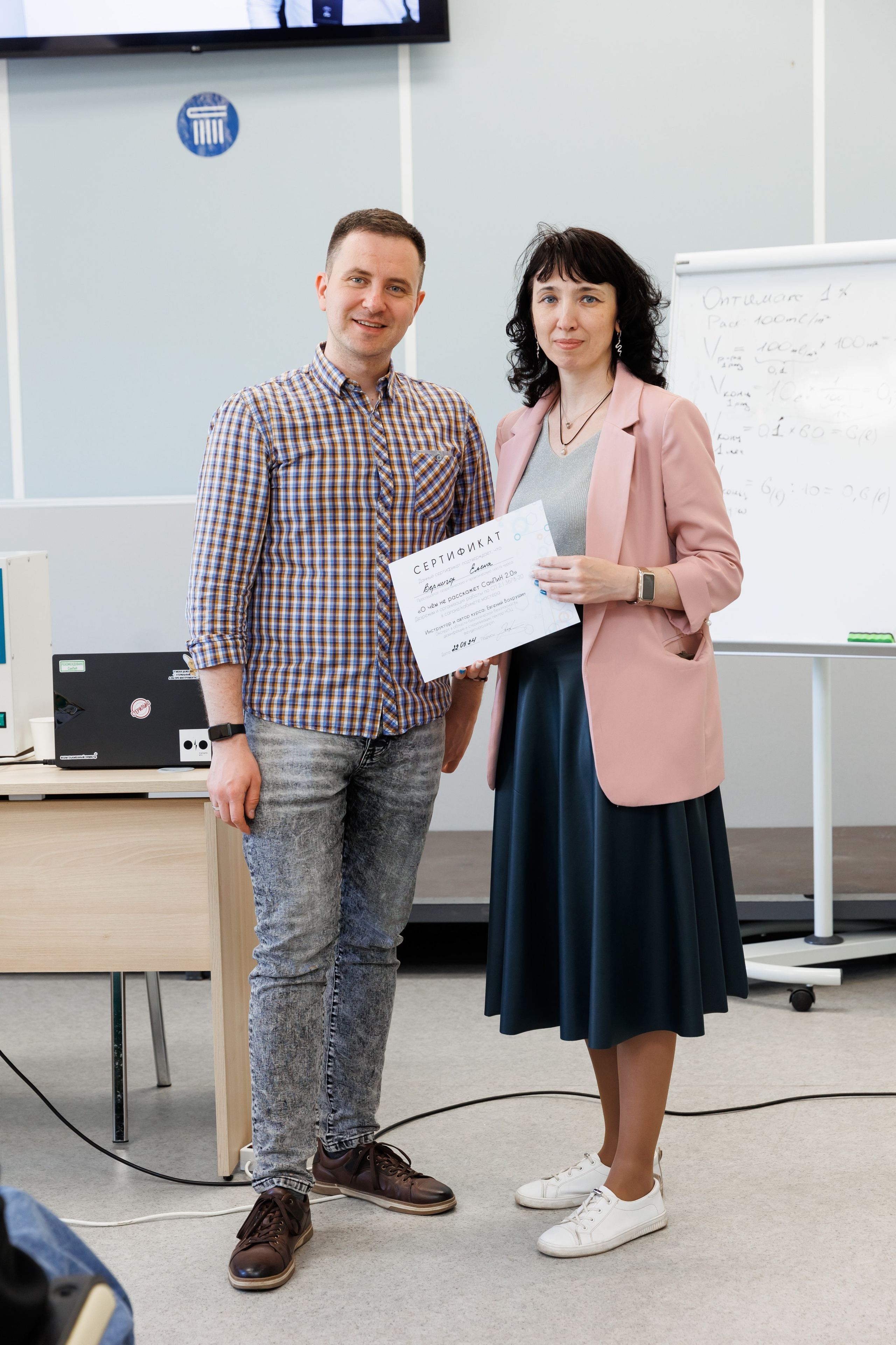 Семинар подологов. Фотограф Новосибирск — Наталья Гресь