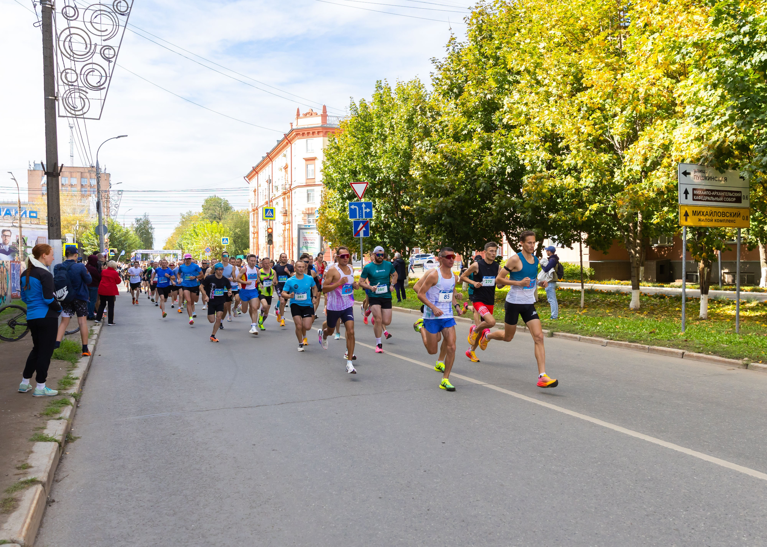 13.09.2025 Динамовская Миля. ФОТОГРАФ ВИНОГРАДОВА ДАРЬЯ