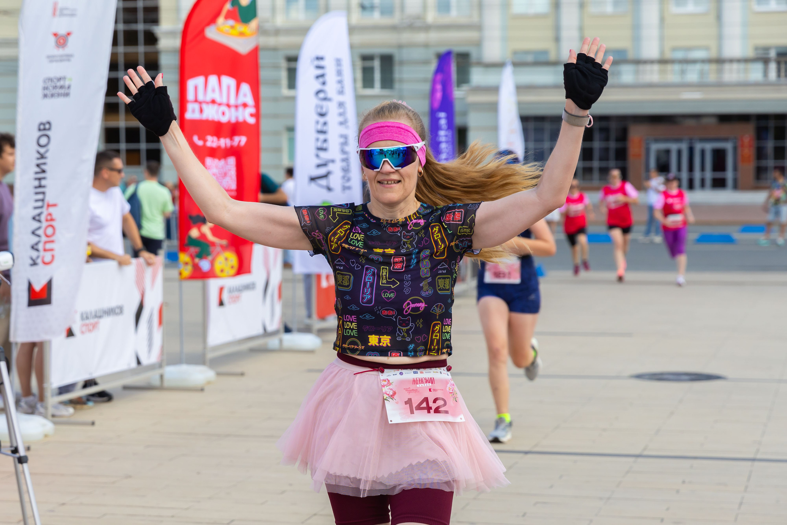 09.08.2025 День Физкультурника. ФОТОГРАФ ВИНОГРАДОВА ДАРЬЯ