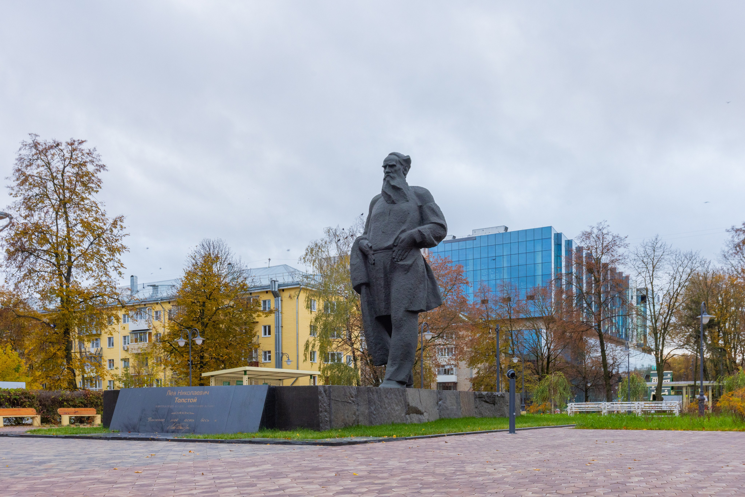 Толстовский свер осенью, площадь искусств. Фотограф в Туле Крупский АнДРей. Фотостудия «КАДР71» в Туле