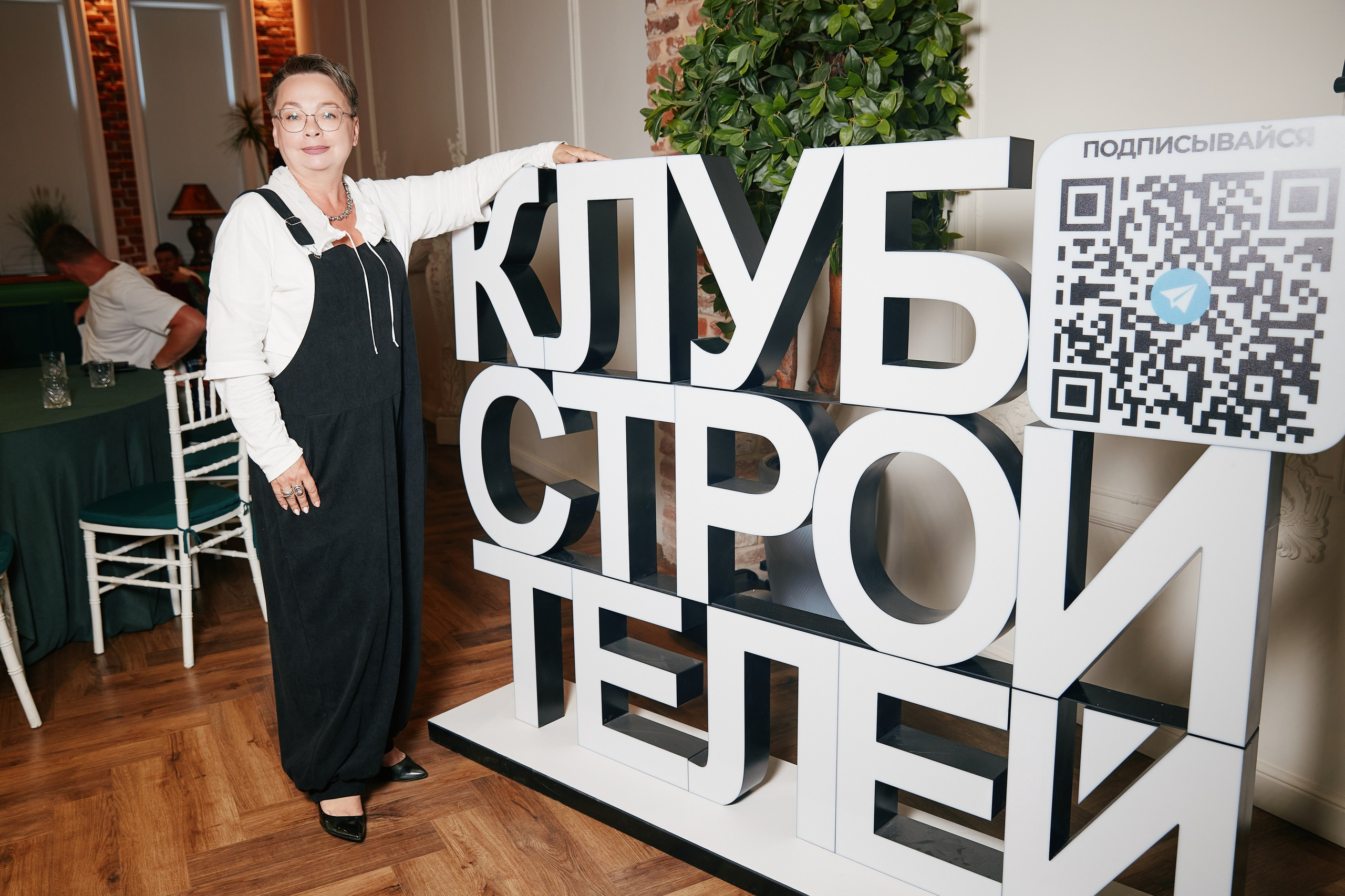 Клуб строителей в AVRORA HALL 17.06. Свадебный репортажный фотограф краснодар максим дремов дрёмов фотосессия студия цена