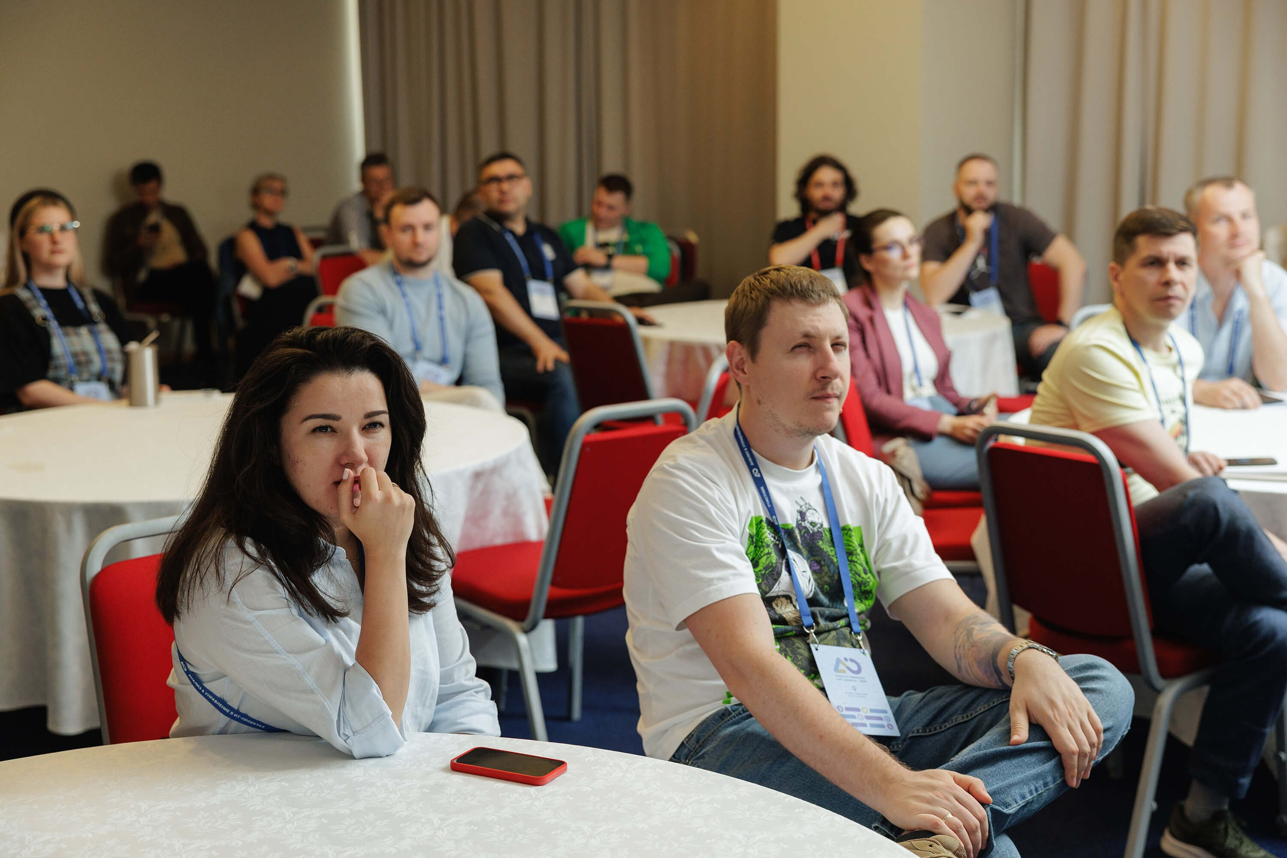 Конференция IT-специалистов