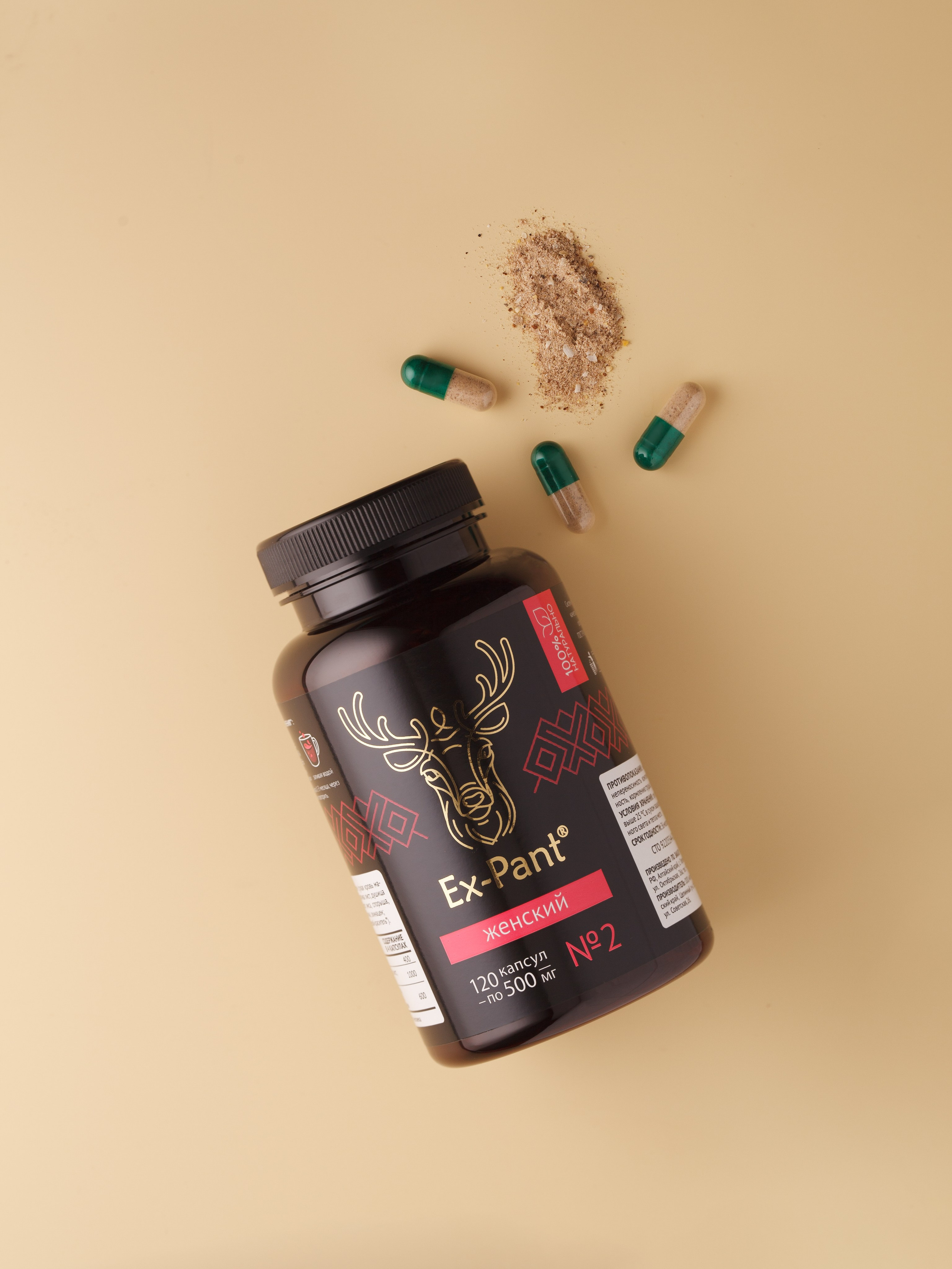 Предметная фотосъемка Барнаул, БАДы , Алтайский край, Новосибирск, съемка БАД, предметный фотограф барнаул