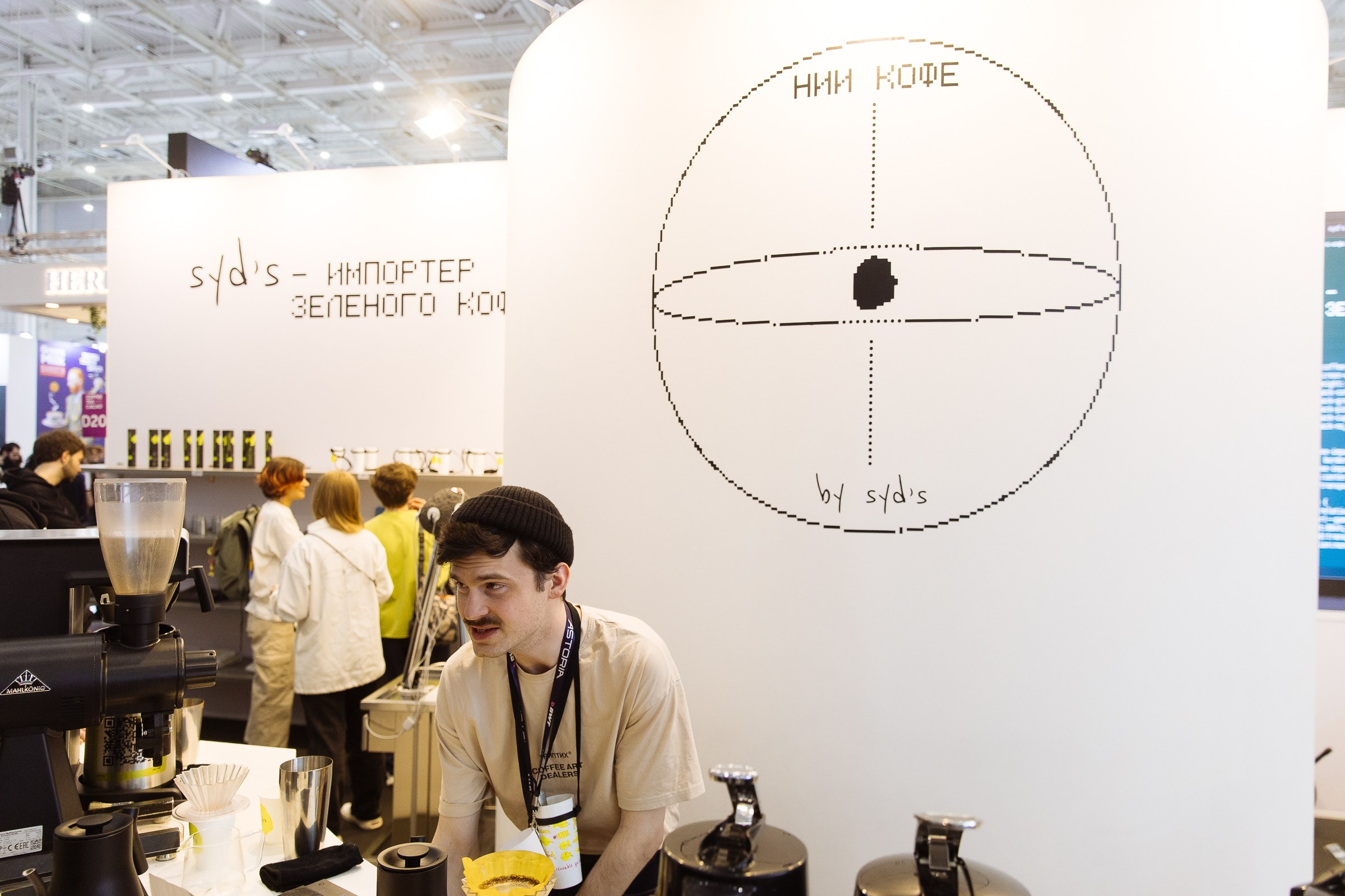 Cofee Tea Cacao Expo. Фотограф в Москве