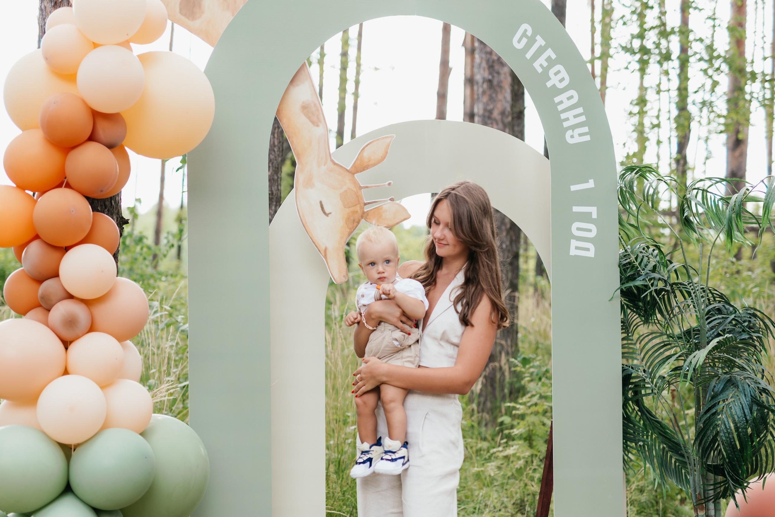 День рождения Стефана. Свадебный фотограф в Ярославле Алиса Курочкина