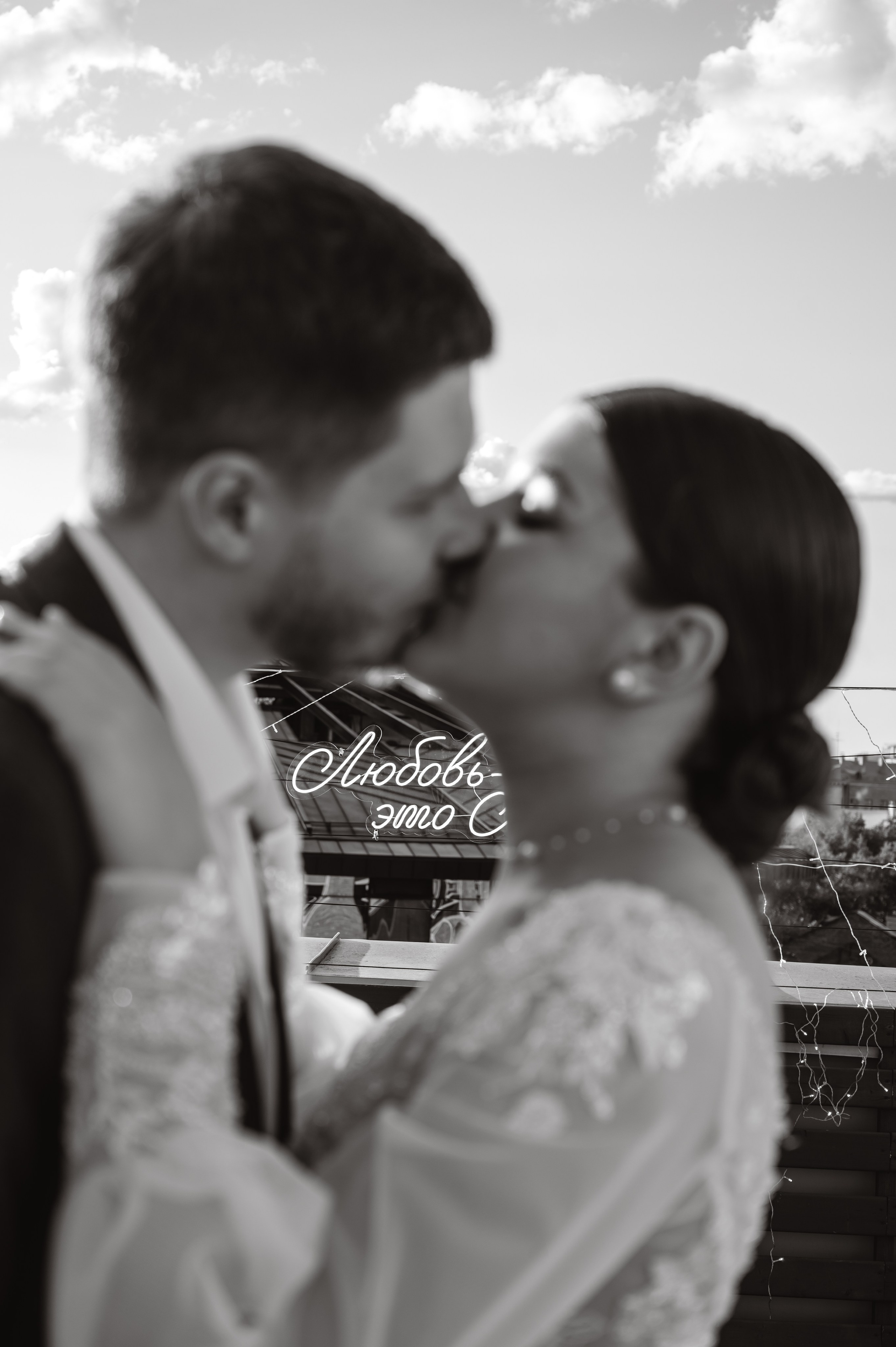 Ирина & Никита. Свадебный фотограф Татьяна Сорока Москва и МО