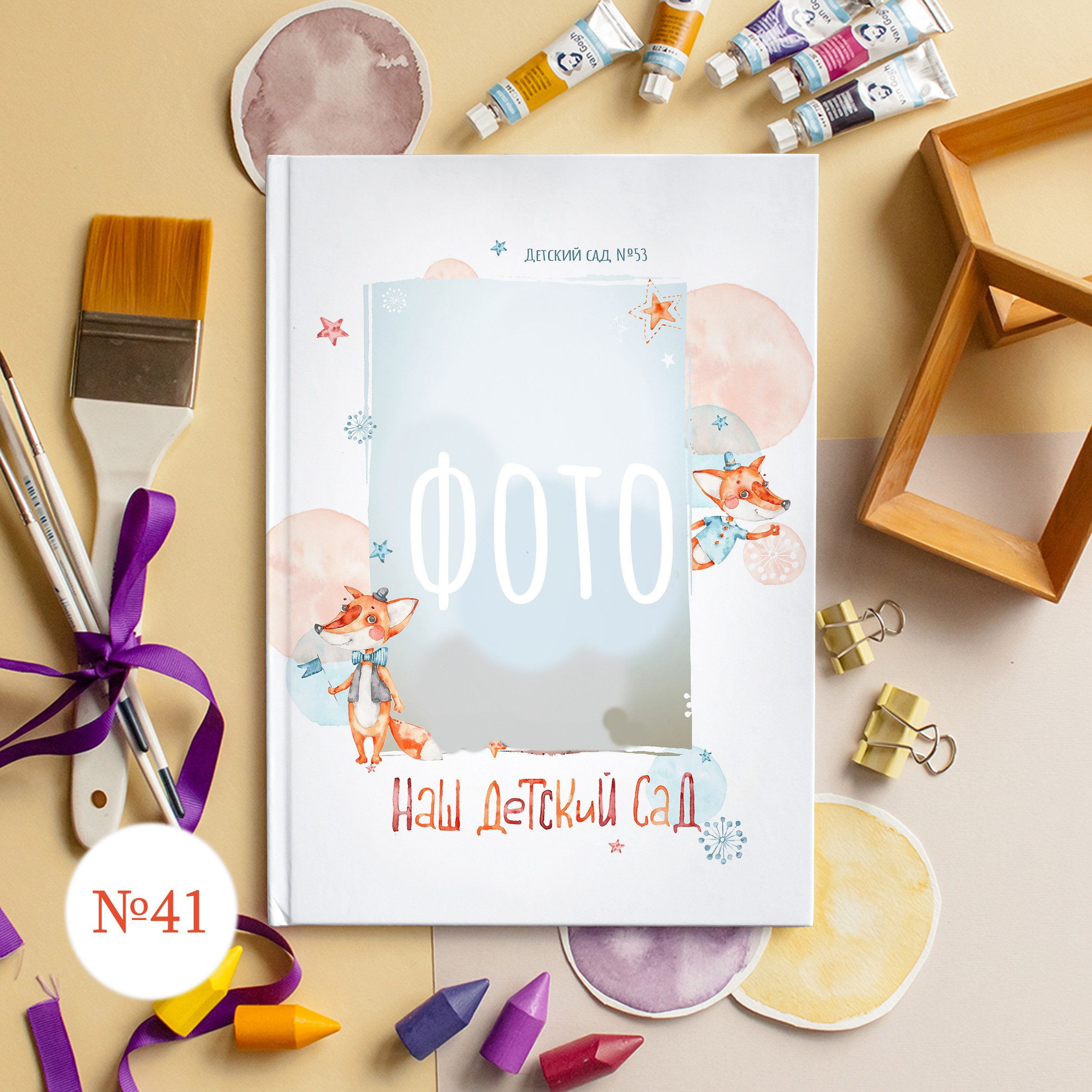 Стильные обложки для фотокниг. Выпускной альбом Новосибирск