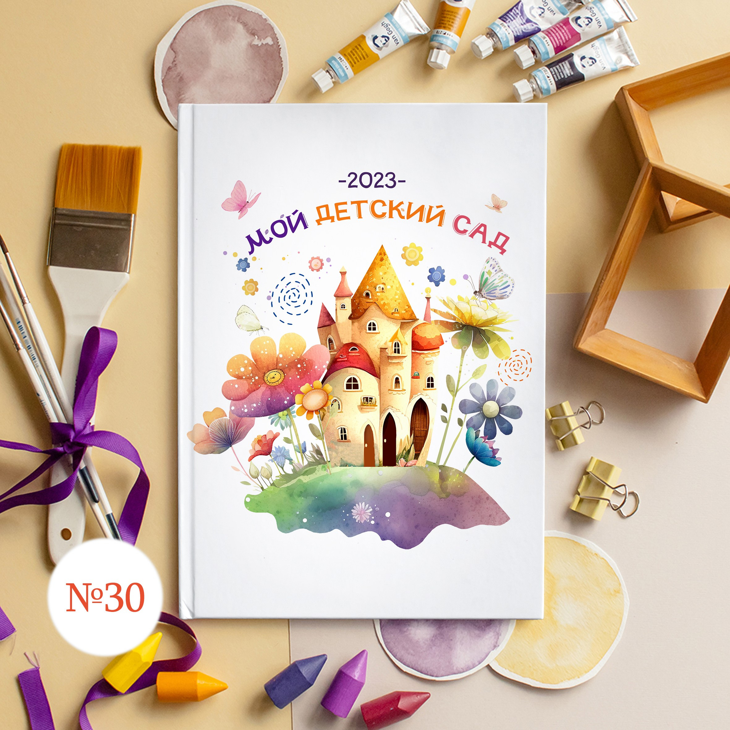 Стильные обложки для фотокниг. Выпускной альбом Новосибирск