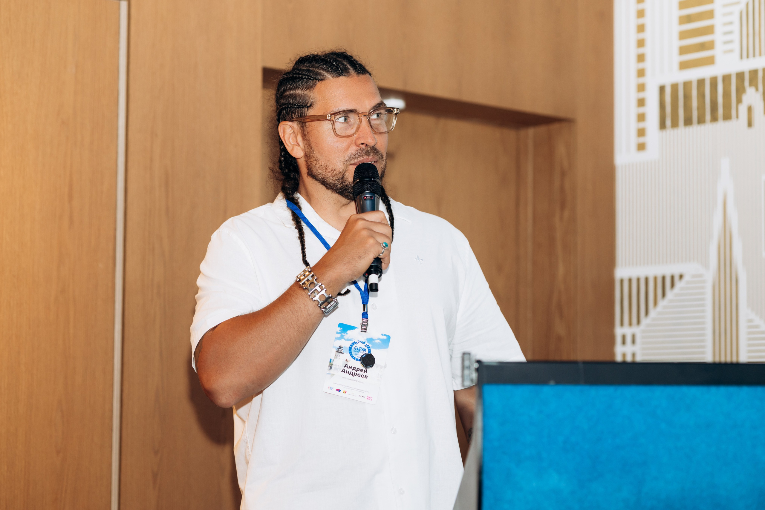 RMG Форум отель Mercure (1день). Фотограф в Калининграде свадебная фотография, репортажная, фотосессии