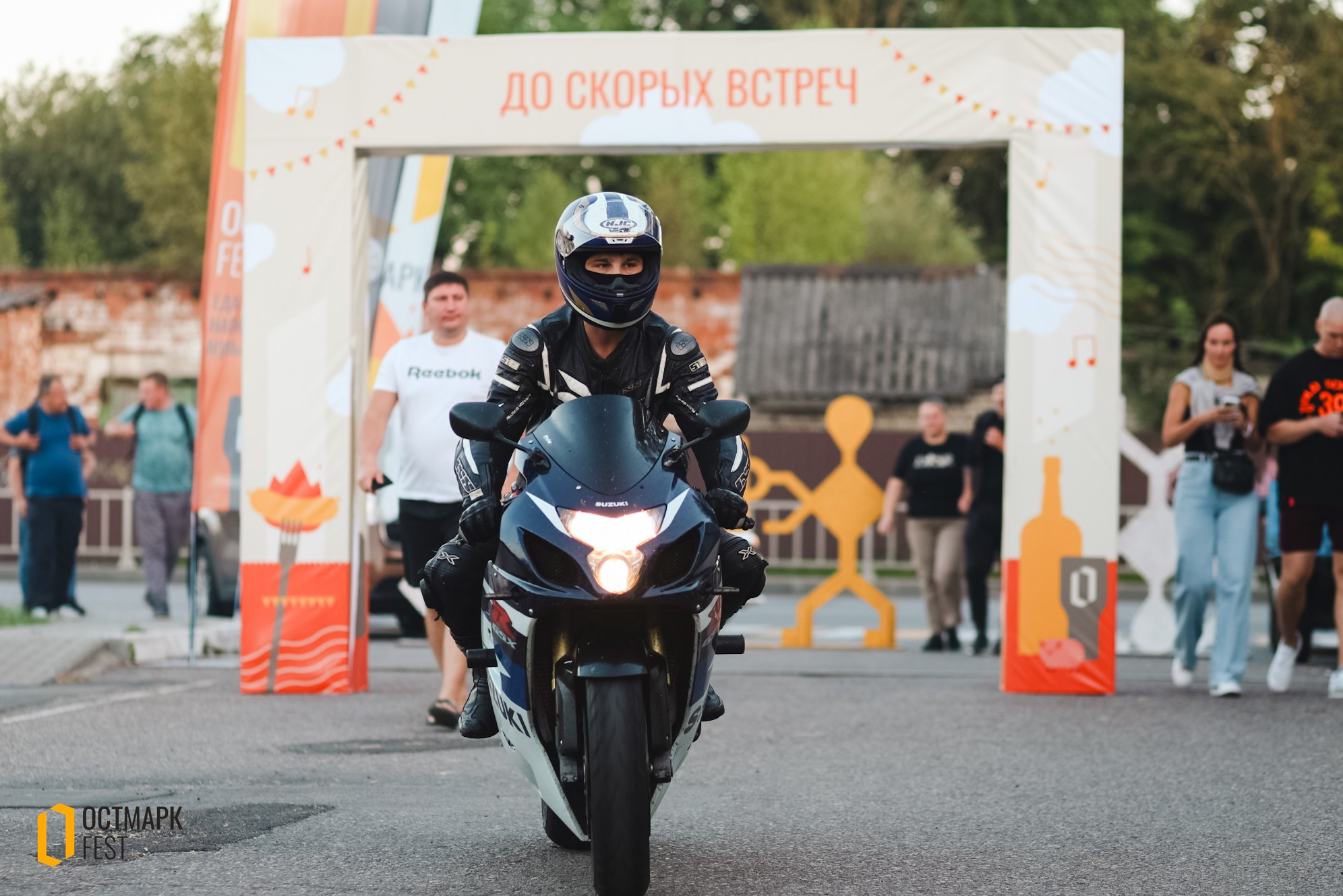 ОСТМАРК FEST 2024. KRIS KRUPINNIKOVA