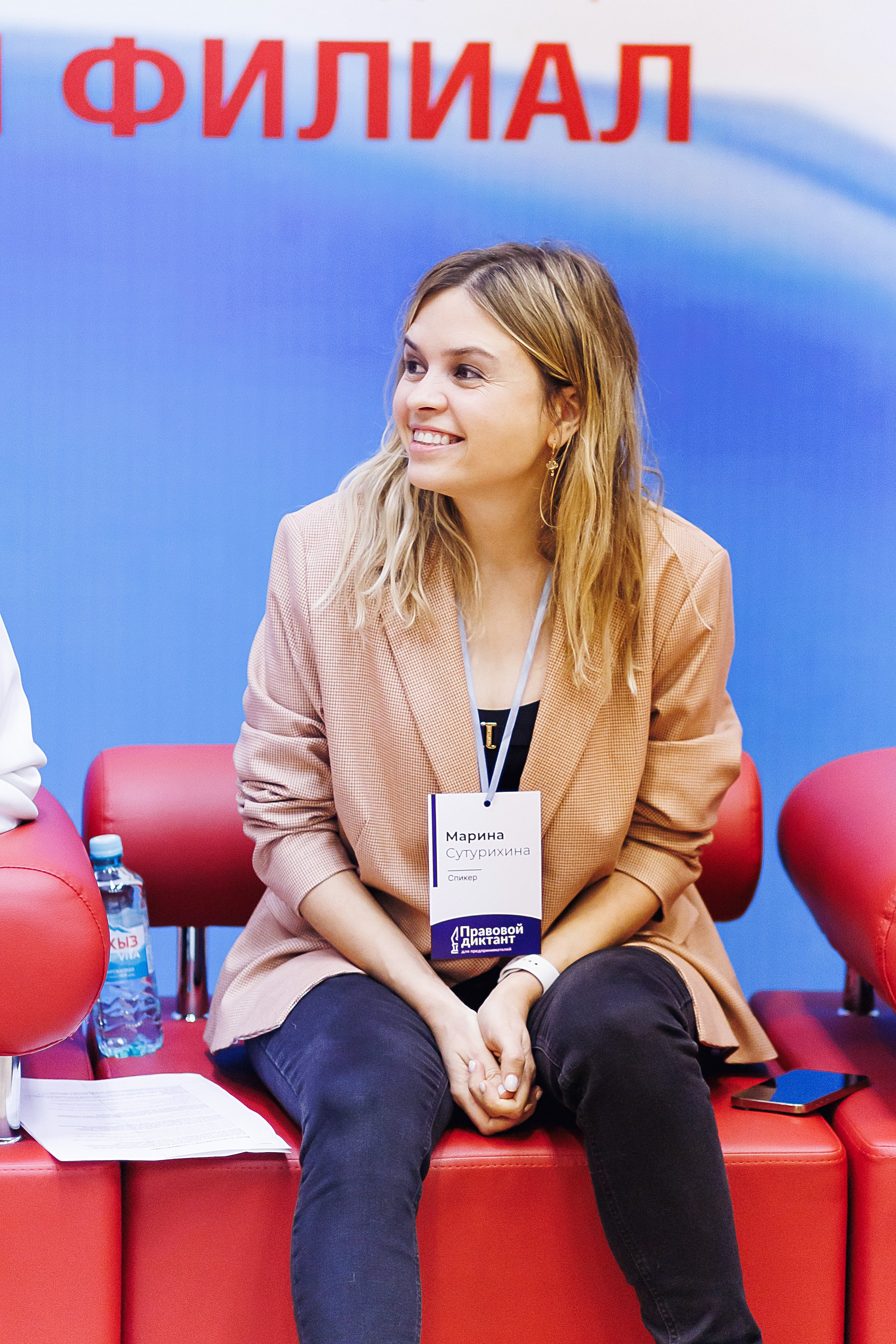 Правовой диктант. KRIS KRUPINNIKOVA