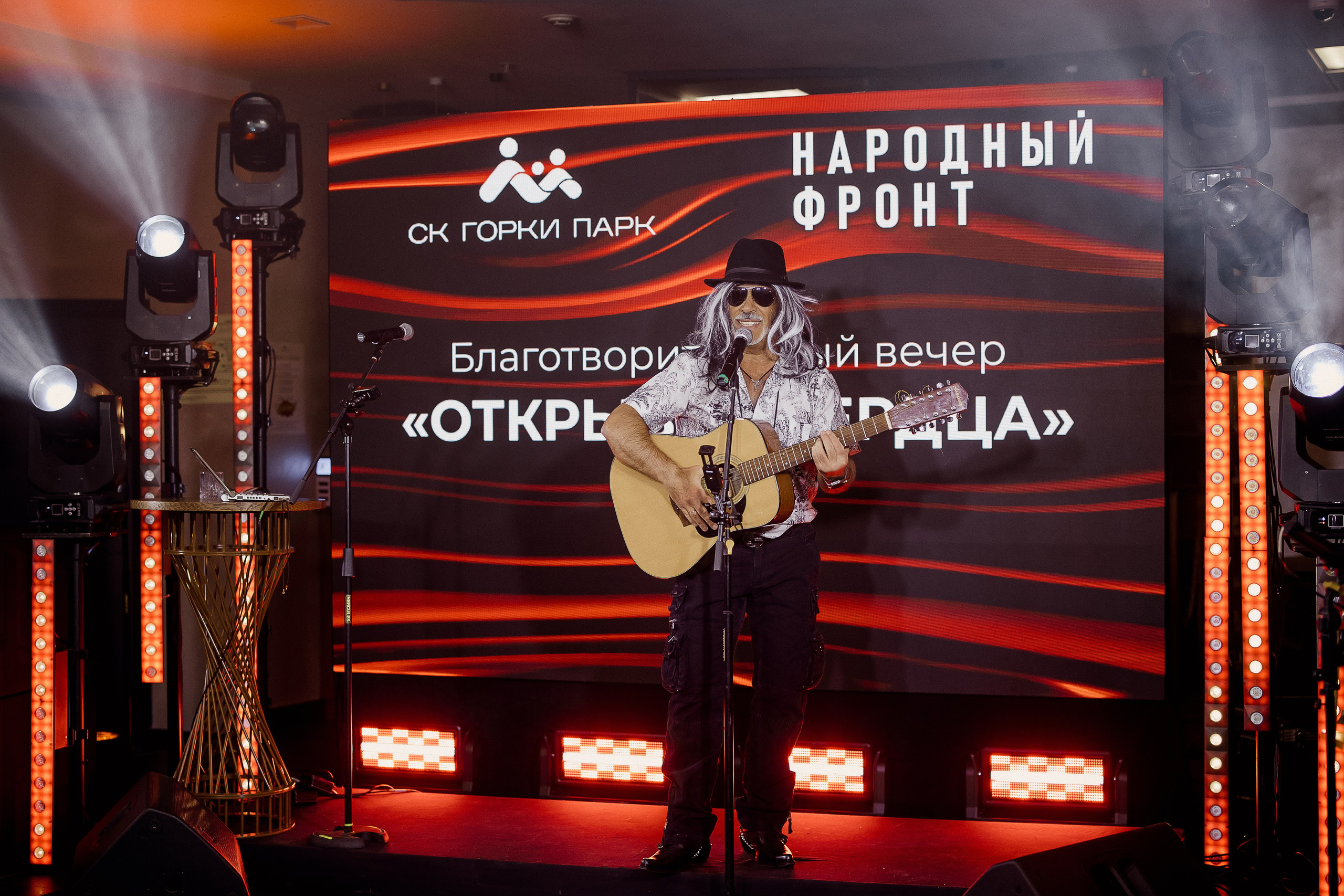 Благотворительный вечер. Свадебный фотограф