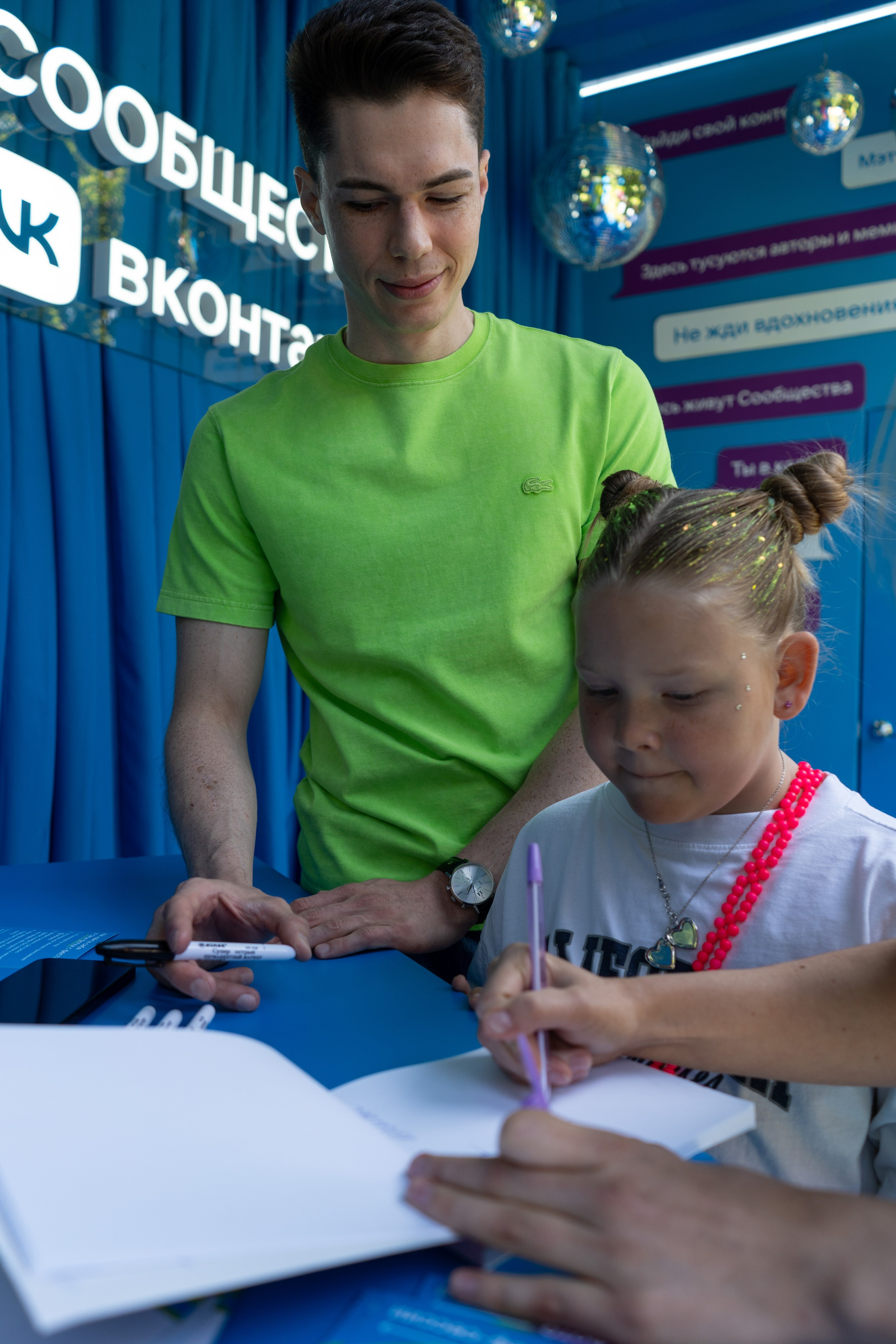 ВК Фест. Фотограф Елизавета Потешкина